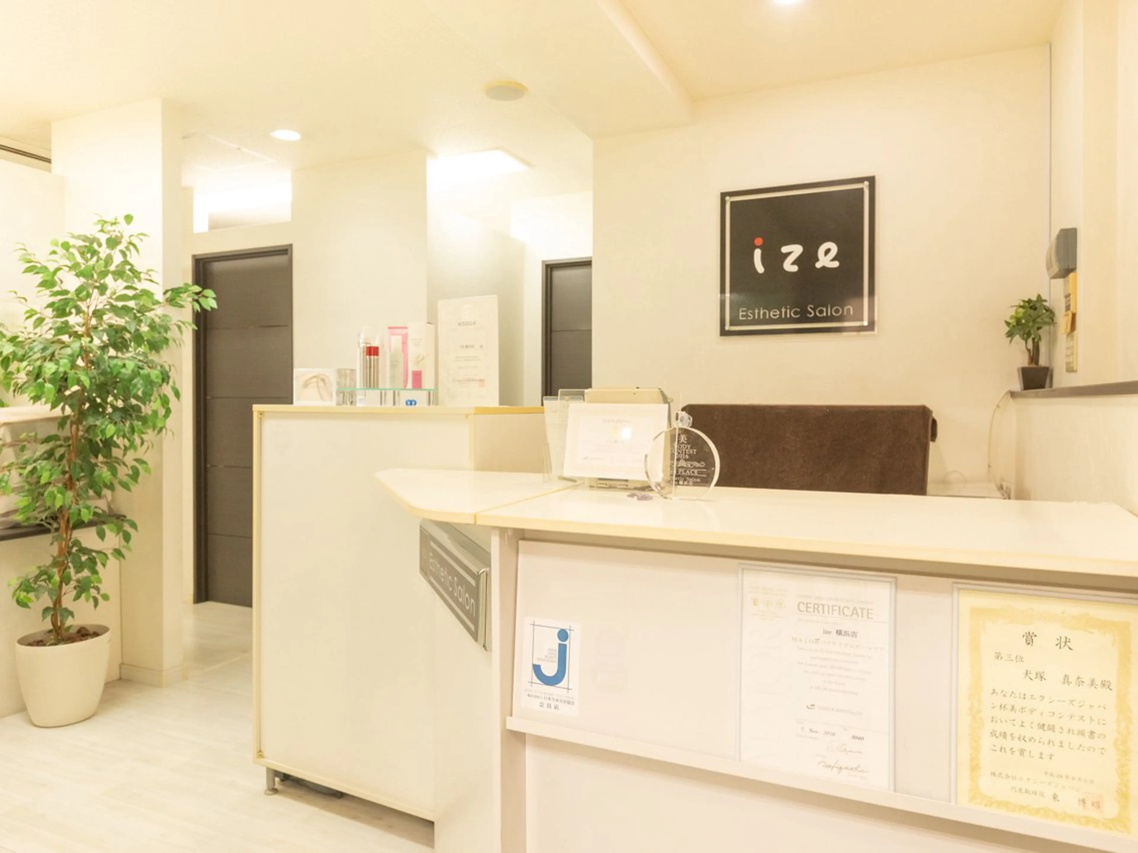 ize 横浜店のエステ・リラクイメージ