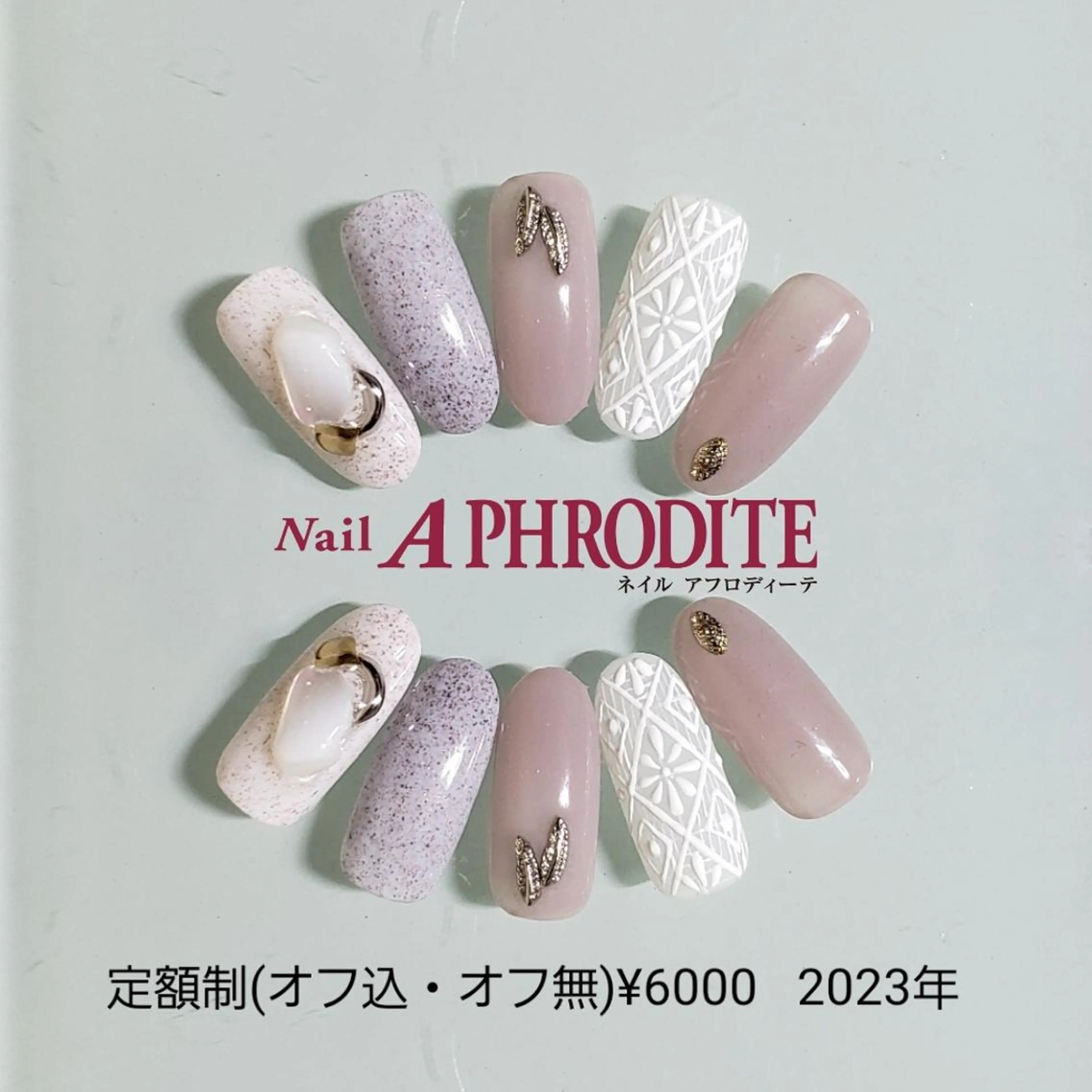 ネイル ジェルネイル ニュアンスネイル ソフトジェル ハンドネイル Nail Aphroditeのネイルデザイン