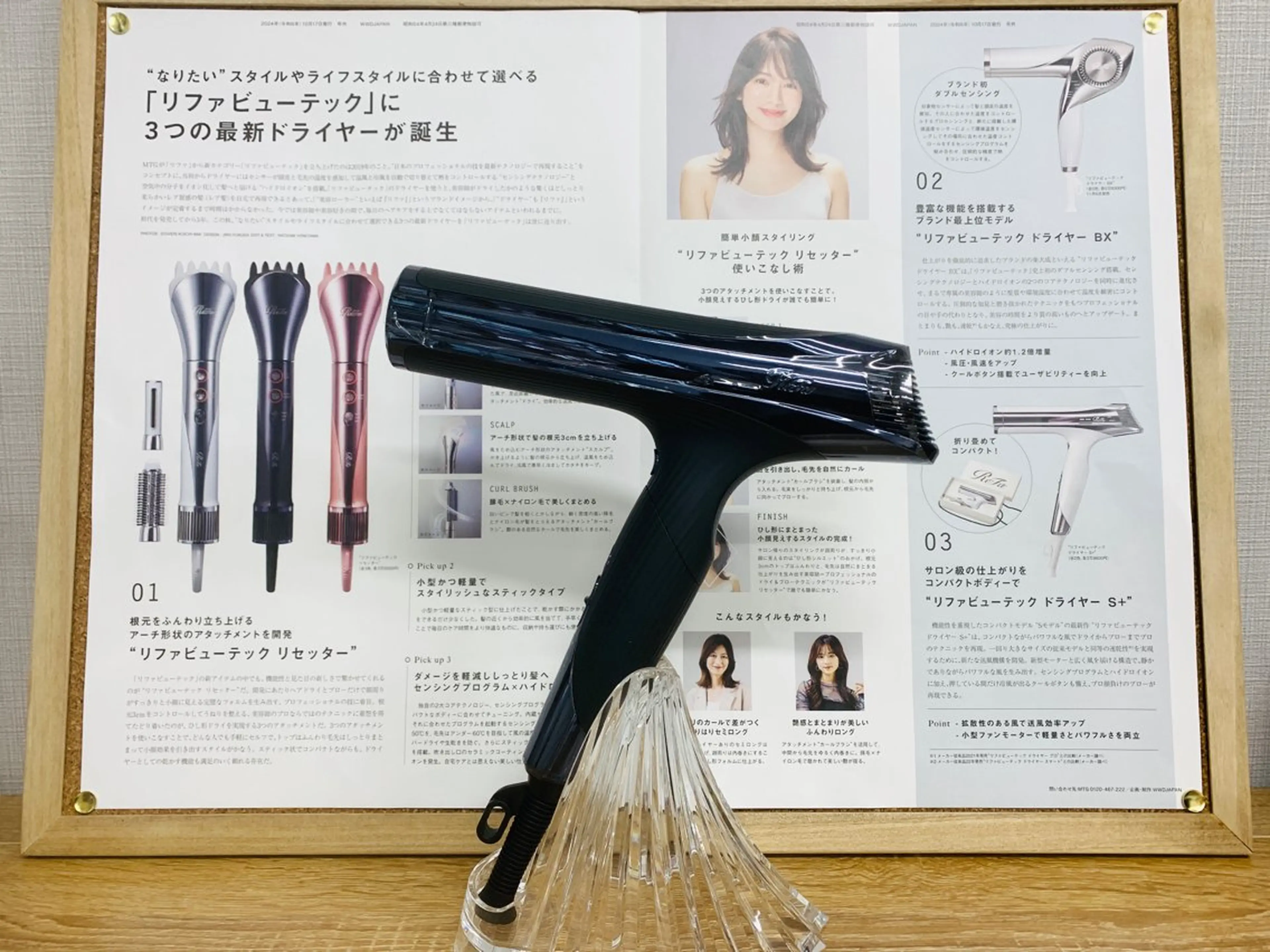 髪質改善カラーズ カフェプラスのヘアスタイル