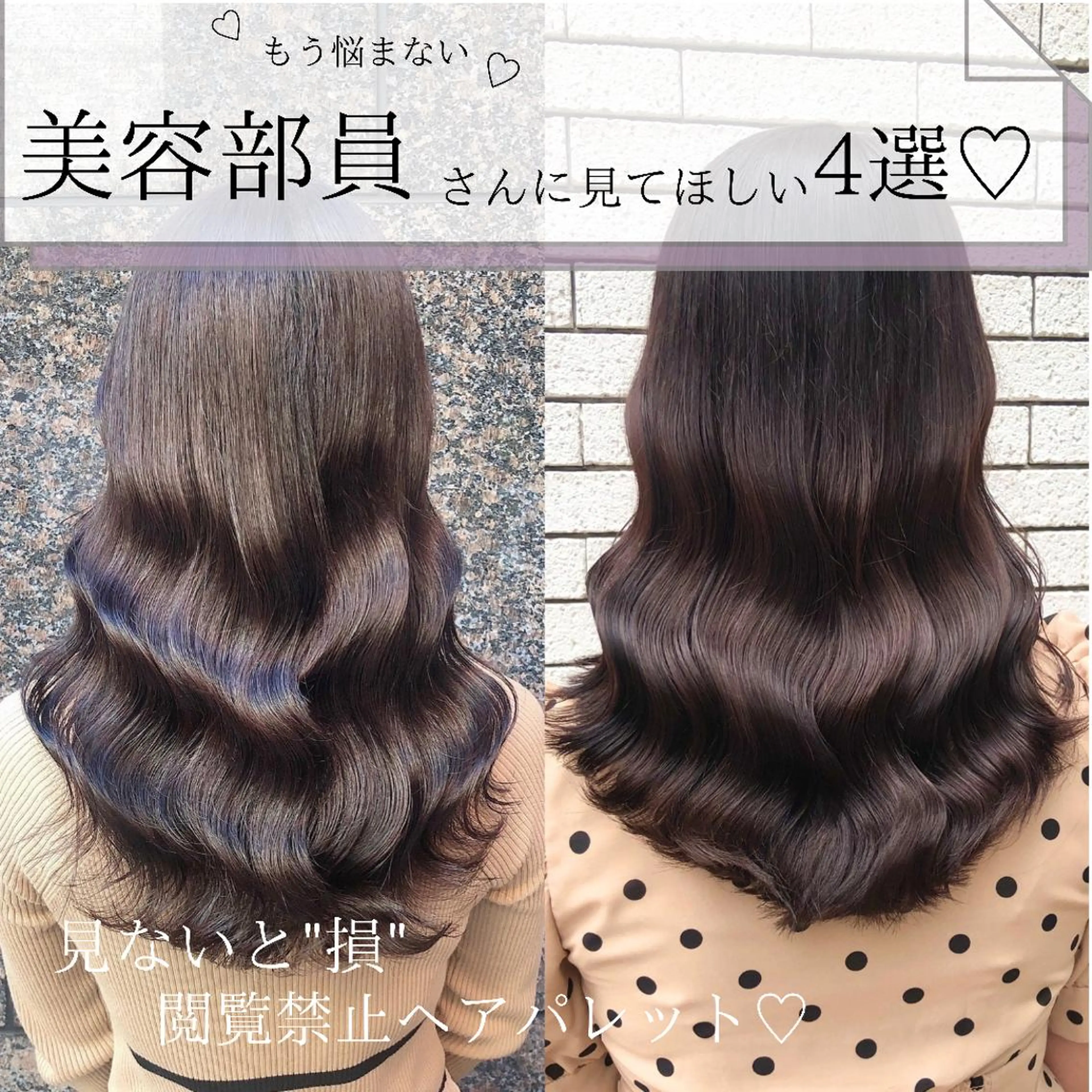 セミロング カラー セミロングパーマ トリートメント カット ヘアカラー トリートメント 縮毛矯正/ 髪質改善/浅見拓哉のヘアスタイル