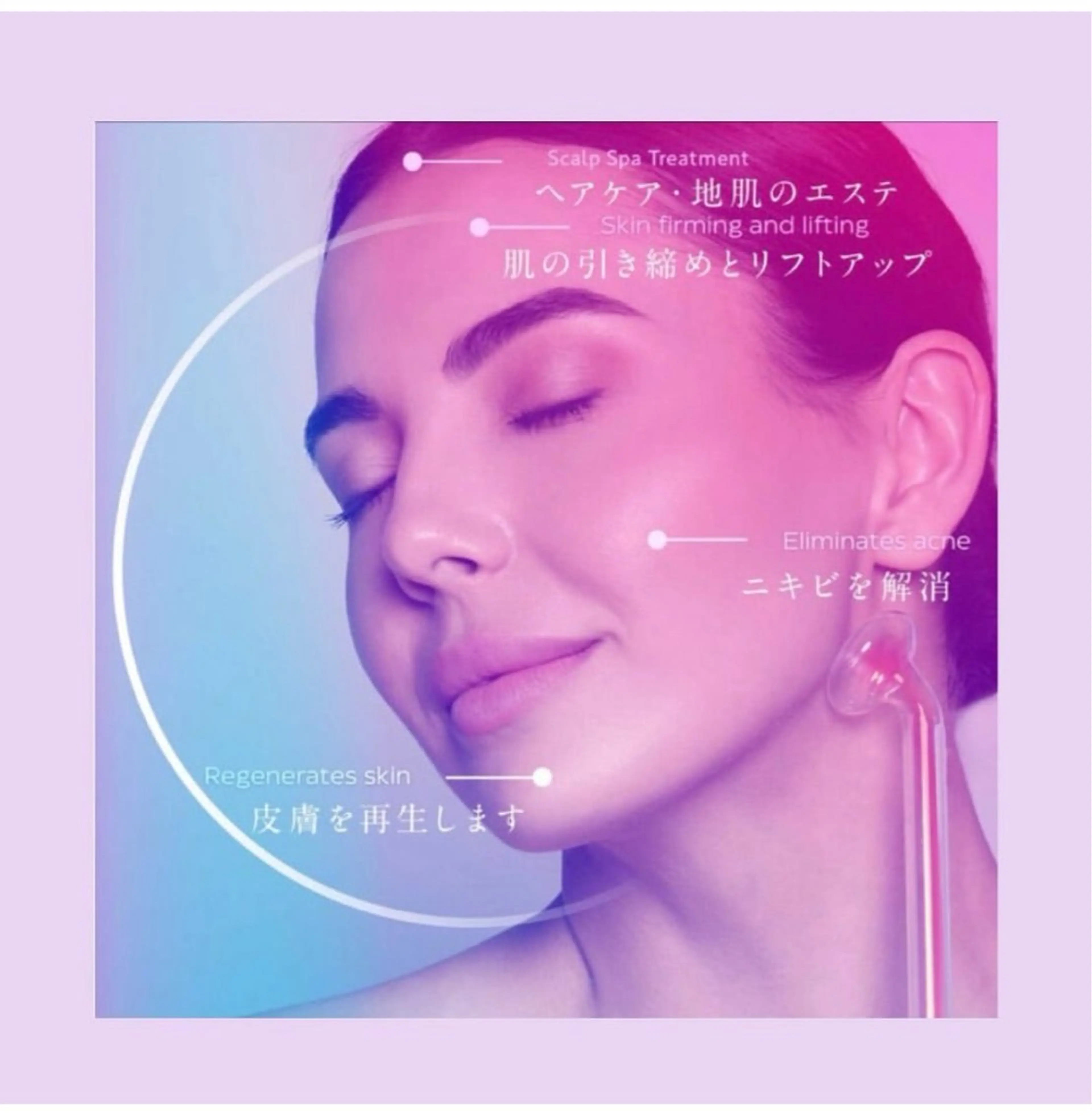 フェイシャル とりあえず予約で当日決めたい方必見✨の写真