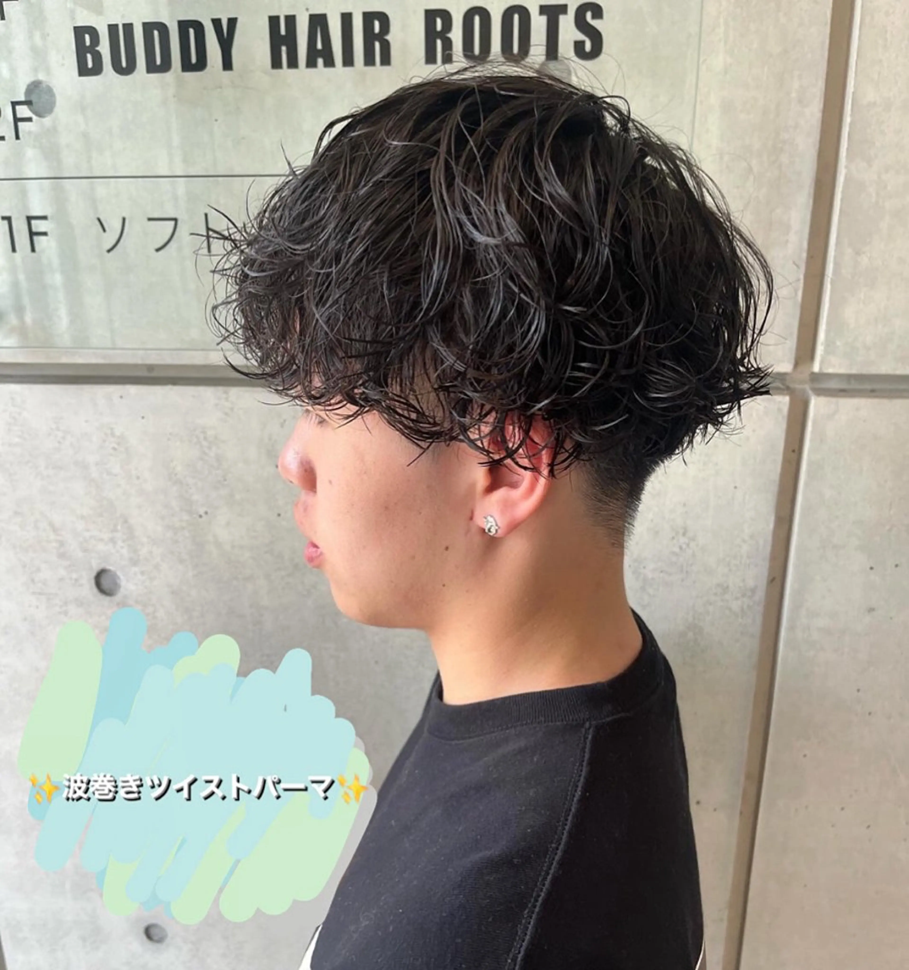 ショート ツイストパーマ 透明感カラー人気 ナンバーワンMIYUのヘアスタイル