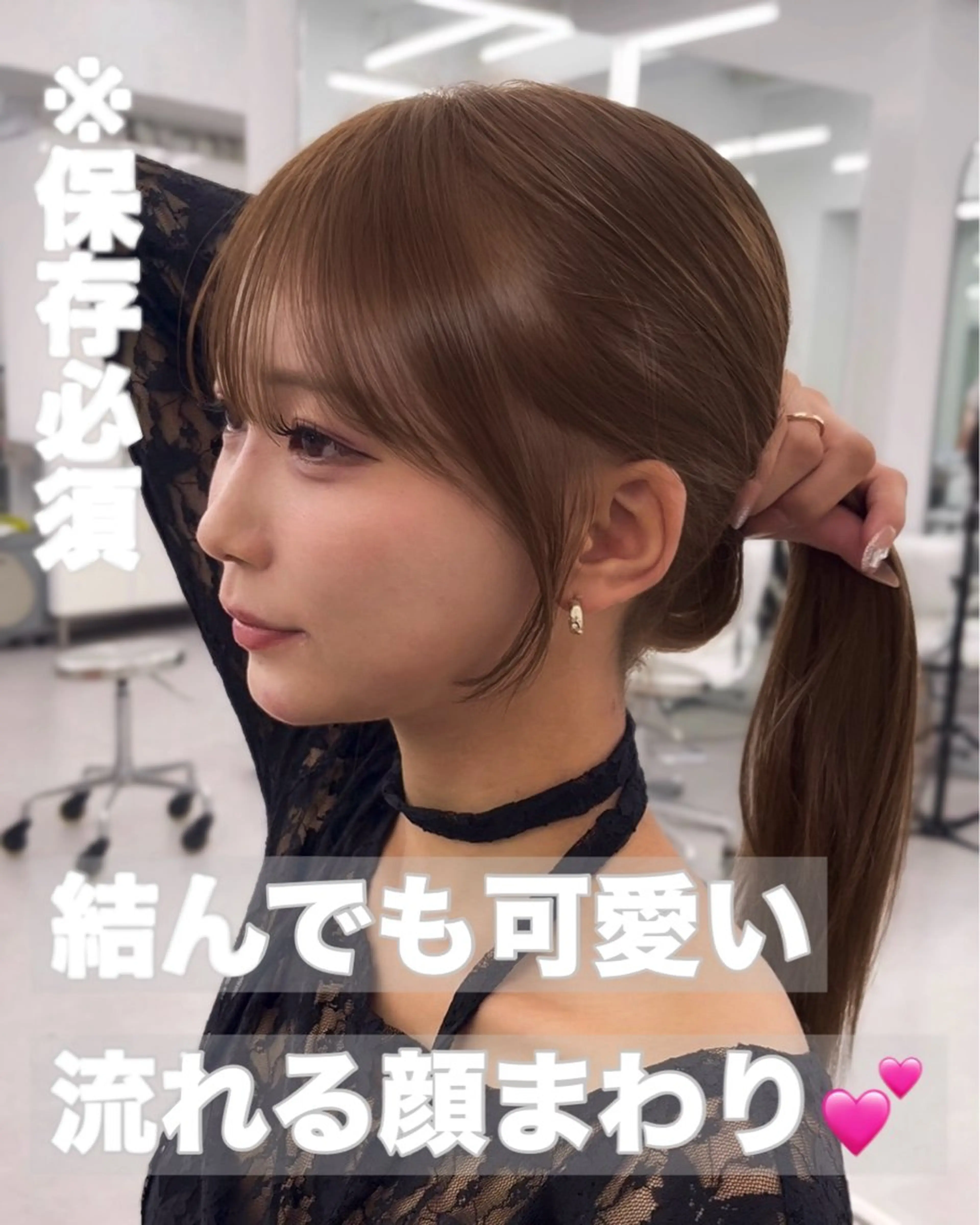ロング カラー ベージュカラー 韓国風ヘア シースルーバング 透明感カラー✨🩵 韓国ヘアkanatoのヘアスタイル
