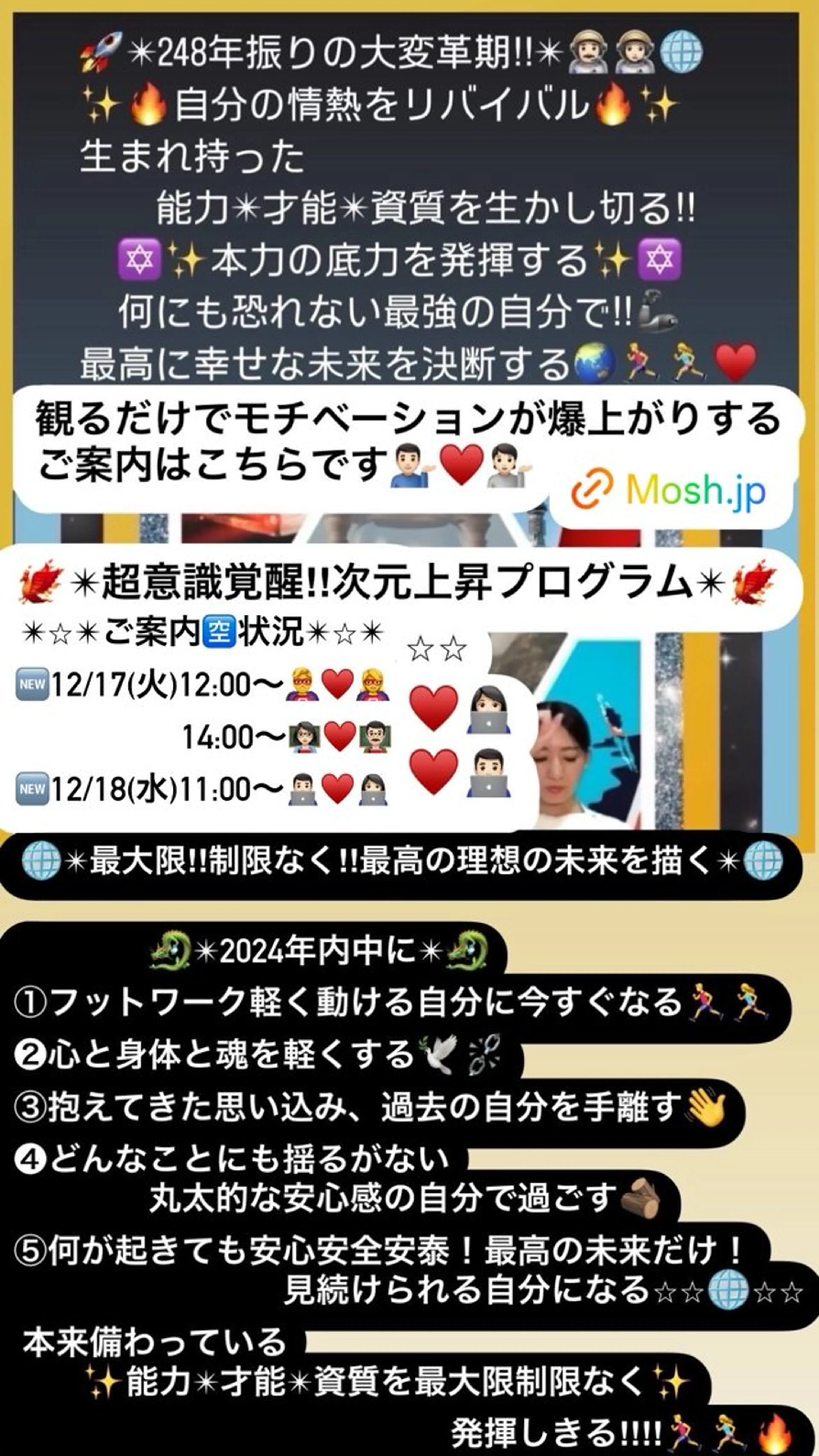 小沼 美希恵のその他イメージ