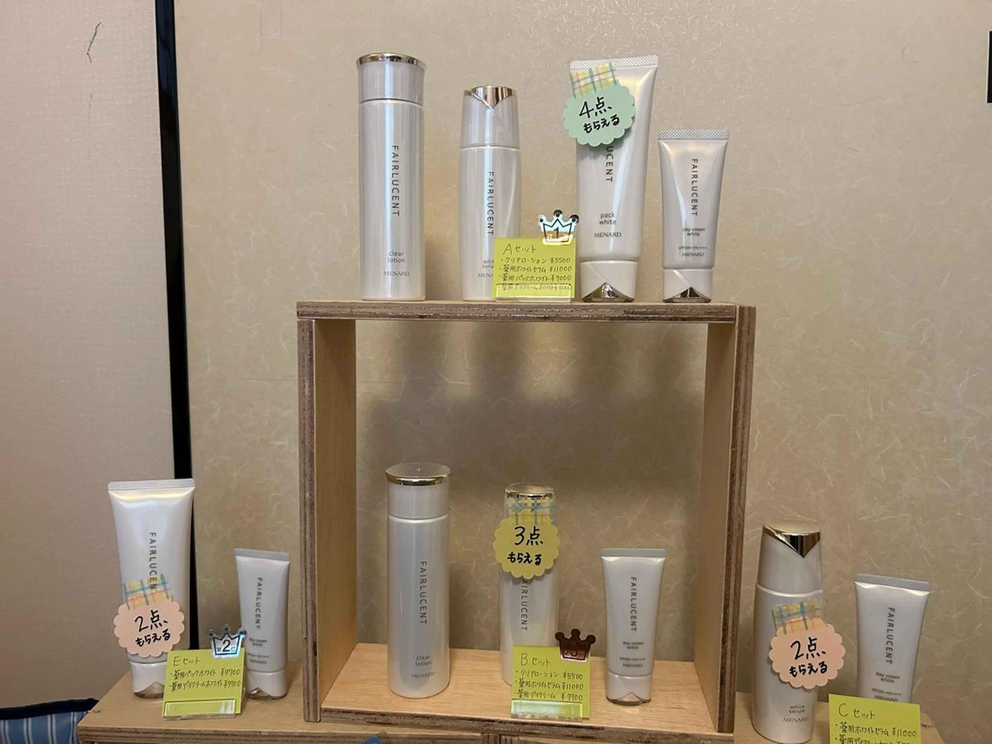 MENARD 竹城台のエステ・リラクイメージ