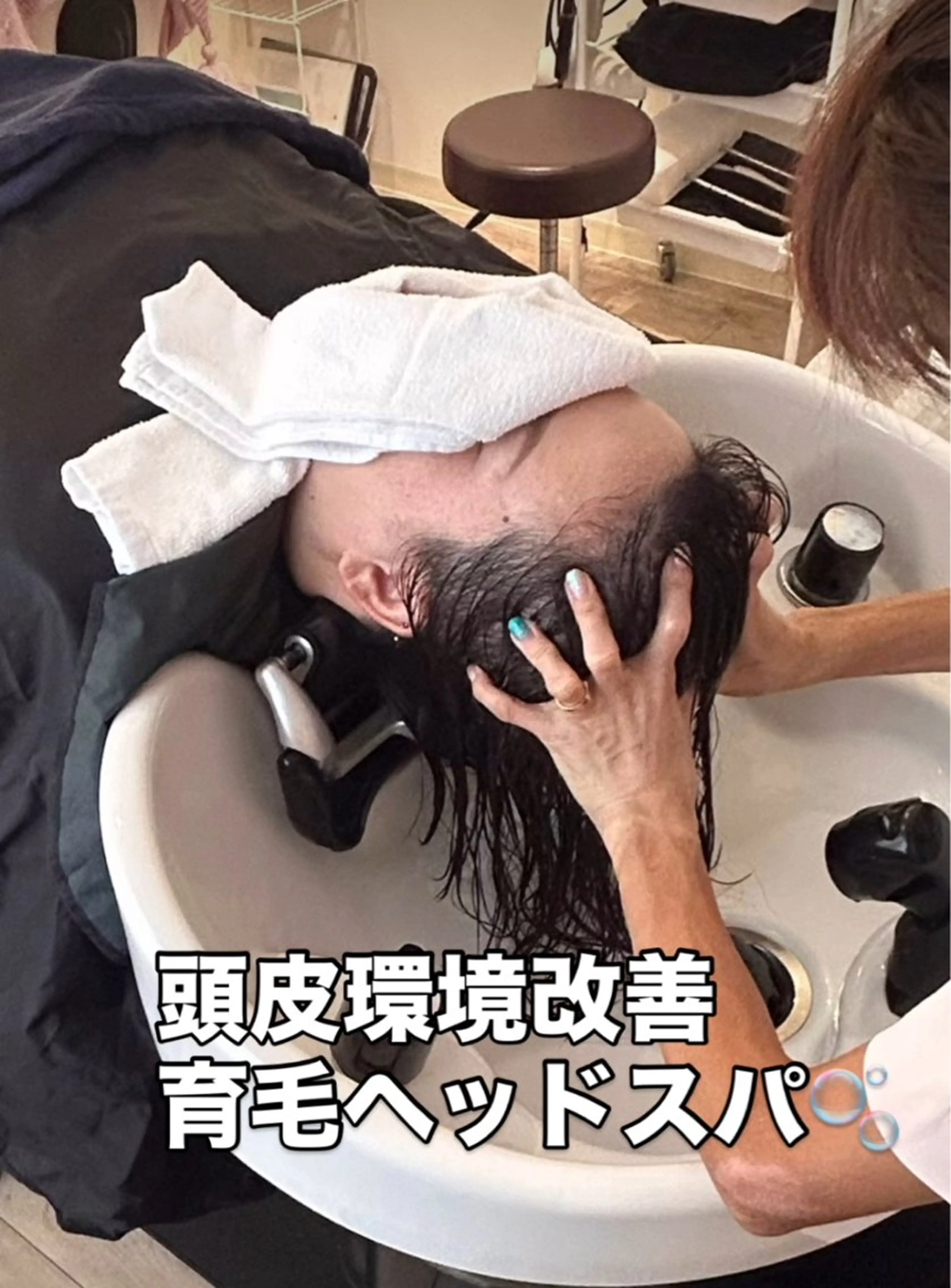 毛髪診断士ヘッドスパ 栄　森裕子のヘアスタイル