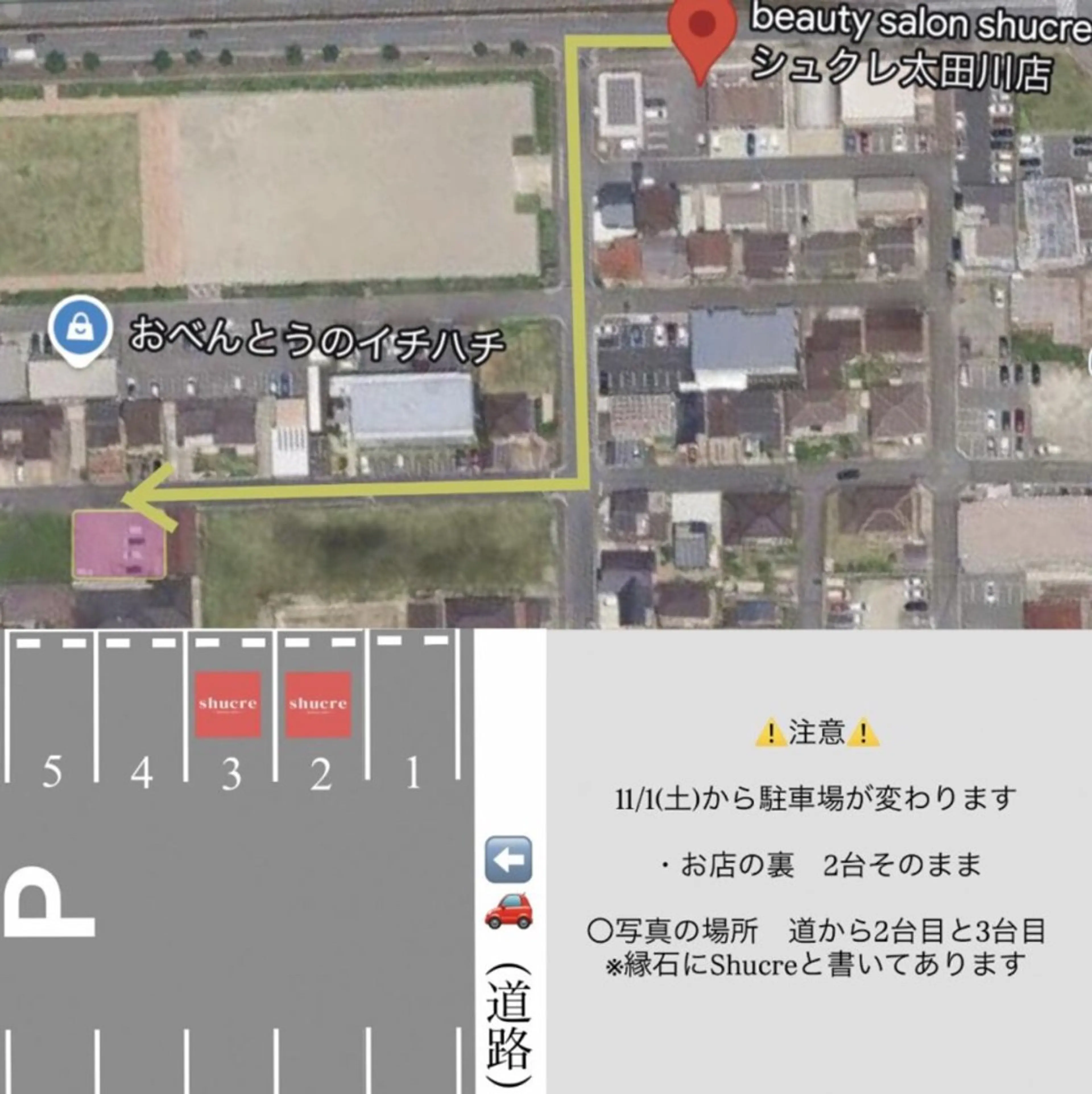 Shucre太田川 🎀mokaのマツエク・マツパデザイン