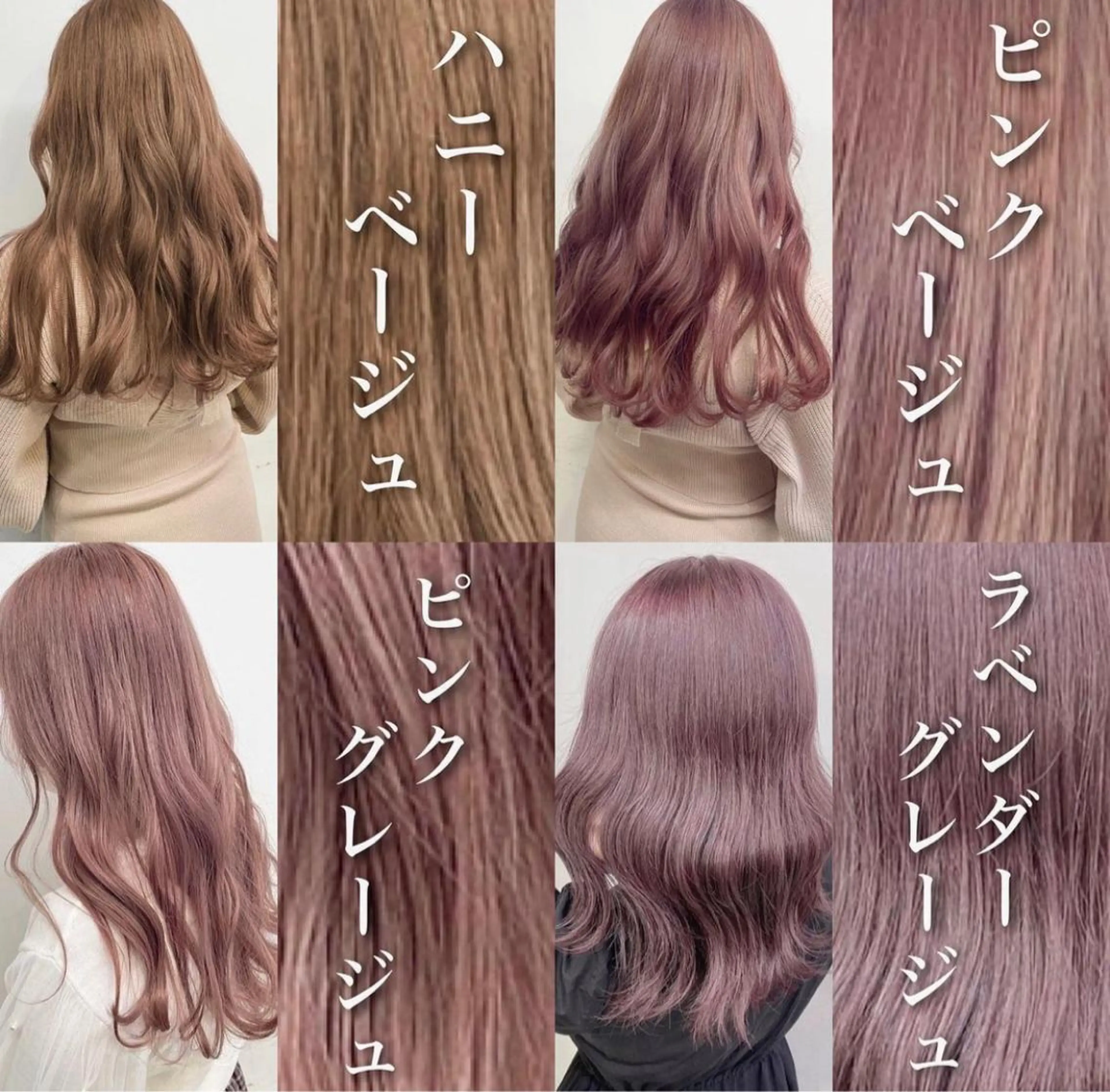 ミディアム ヘアカラー トリートメント サロウィン新宿三丁目East所属・顔周りレイヤー/新宿 /モテ艶カラー/航介のヘアスタイル