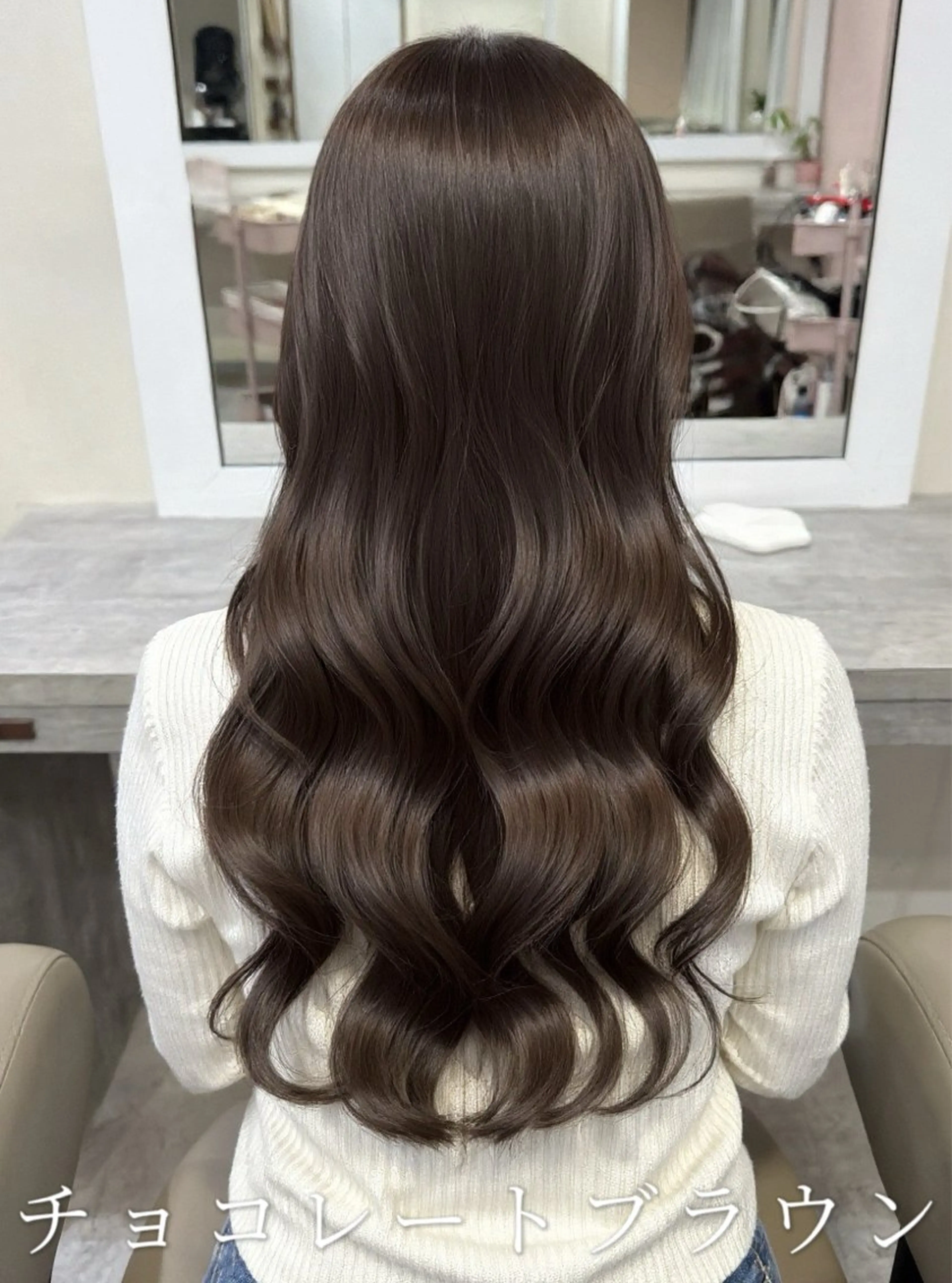 ロング カラー ブラウンカラー チョコレートブラウン 透明感カラー 髪質改善 ロング ヘアカラー 韓国風パーマ/ヘア セット/店長みづきのヘアスタイル