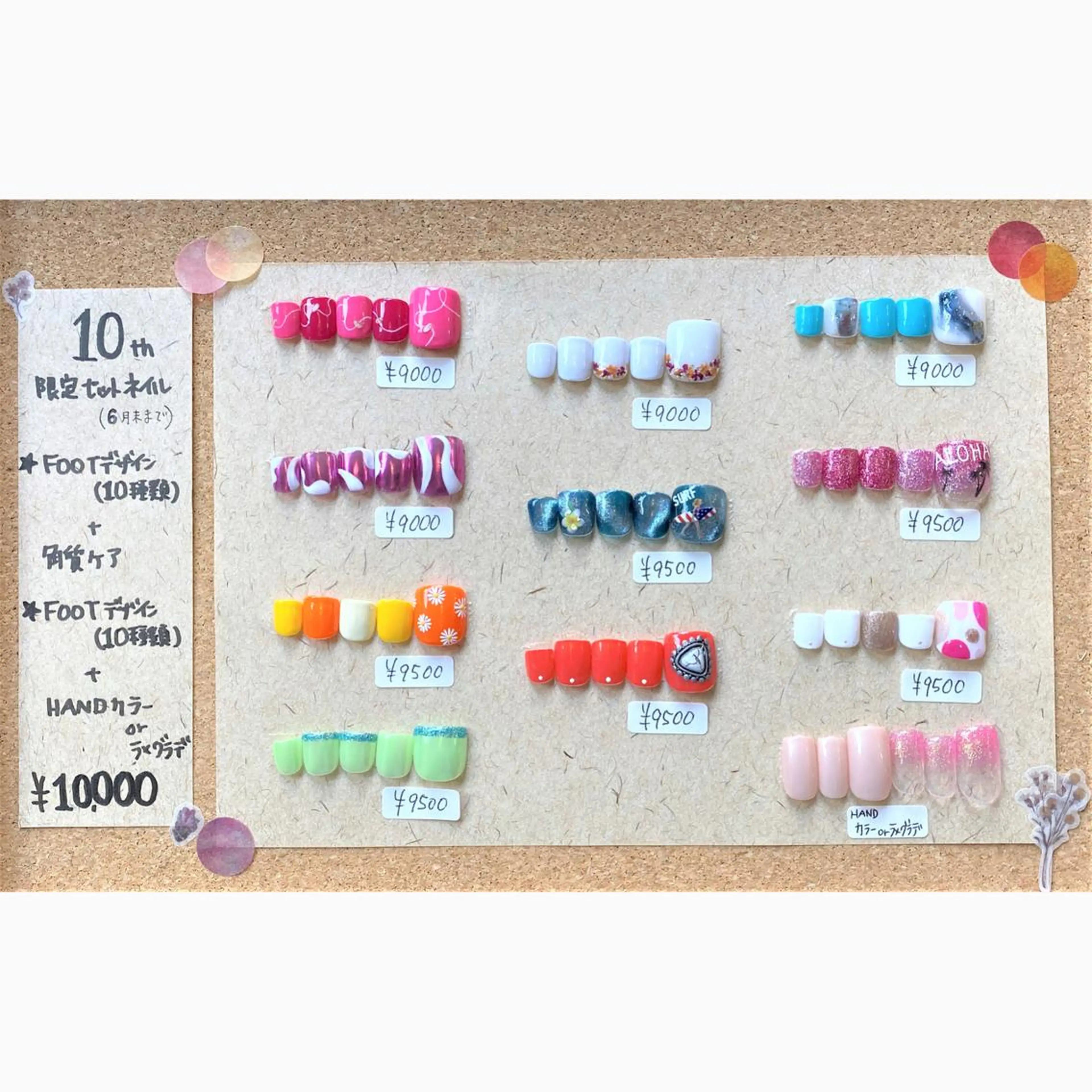 ネイル Alohana Minaのネイルデザイン