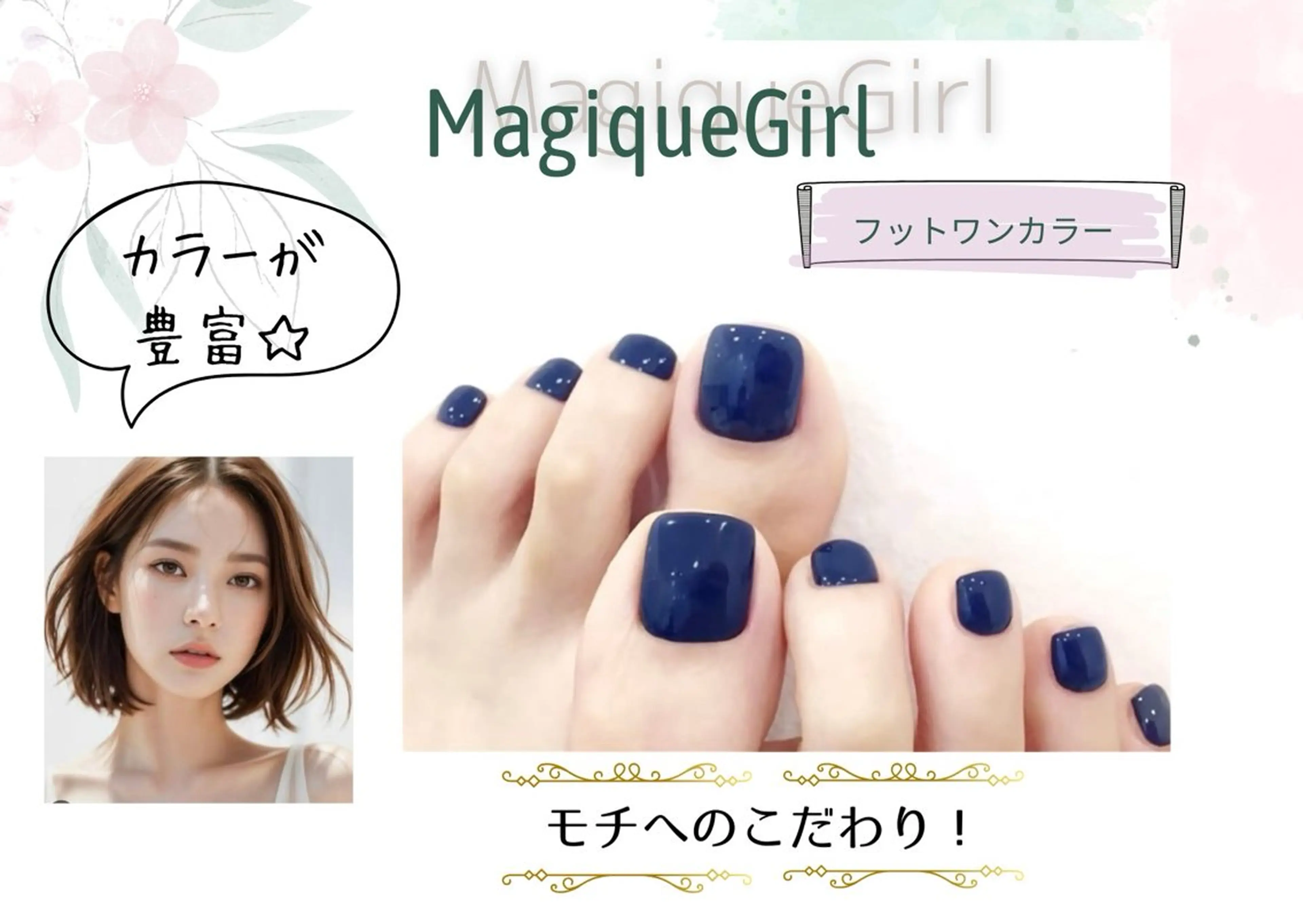 ネイル 🎀Nail&Eye Salon🎀のネイルデザイン