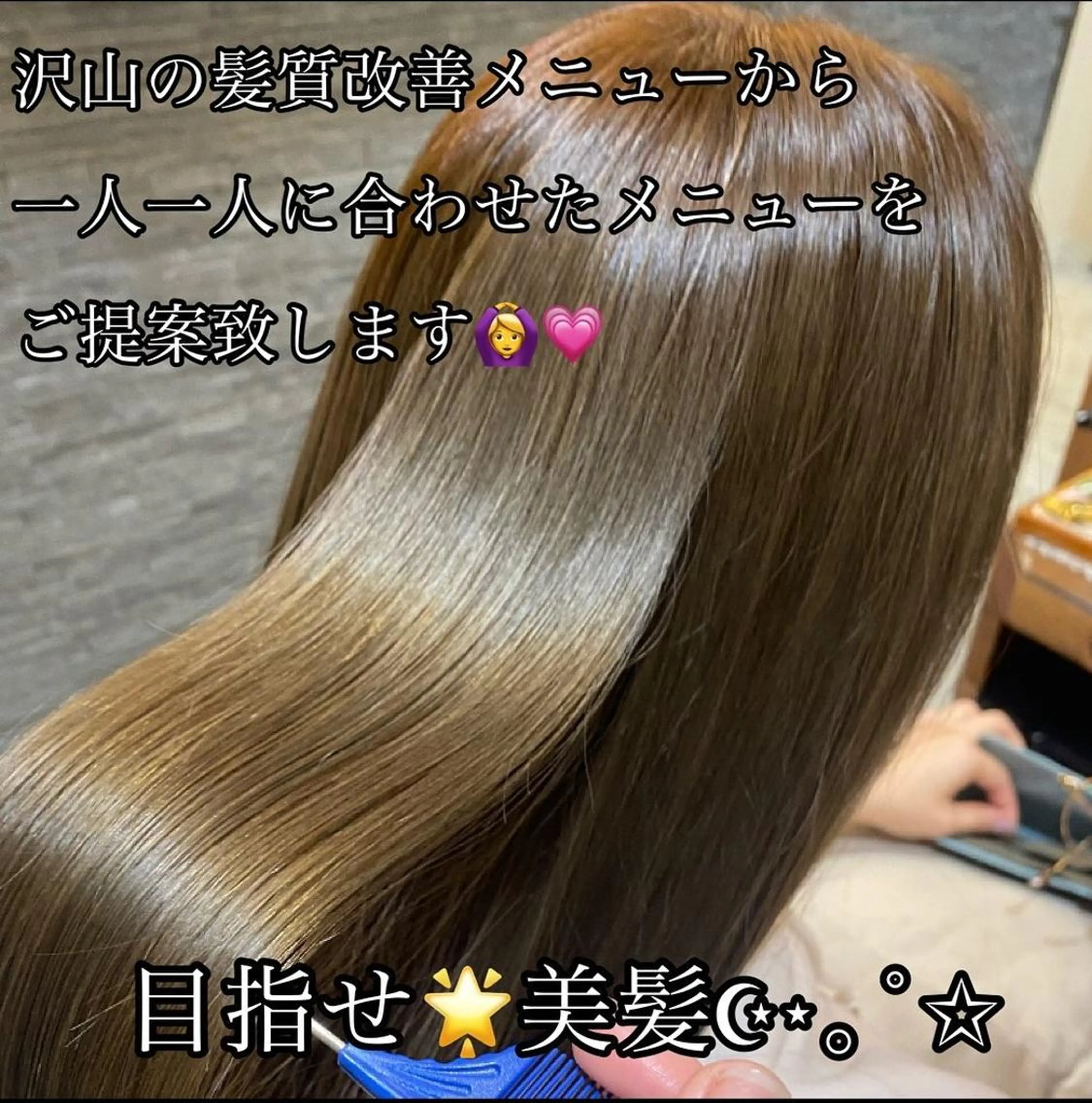 セミロング 加藤 実穂のヘアスタイル