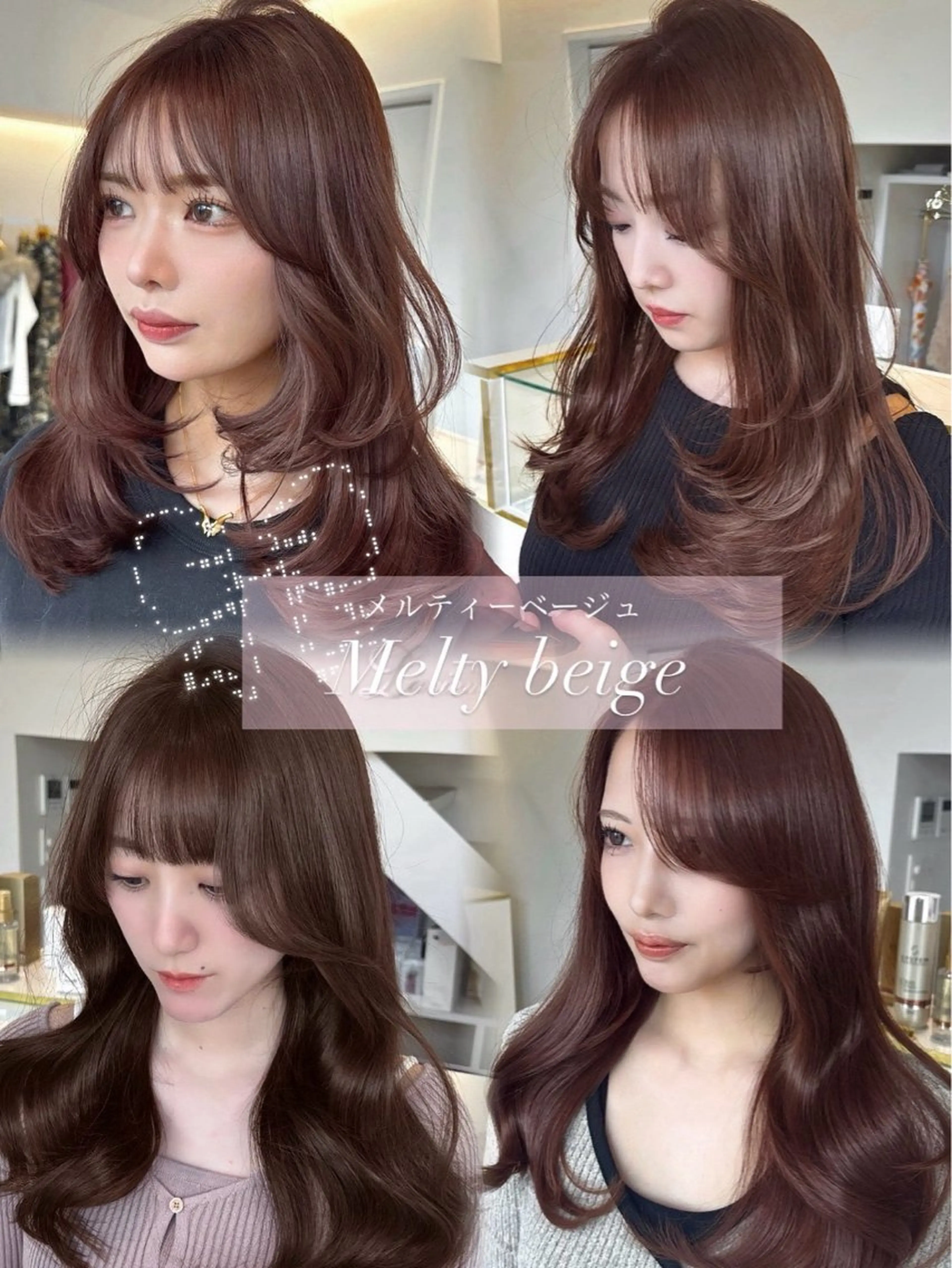 ロング カラー ベージュカラー ミルクティーベージュ ヘアカラー Lavie moon airiのヘアスタイル