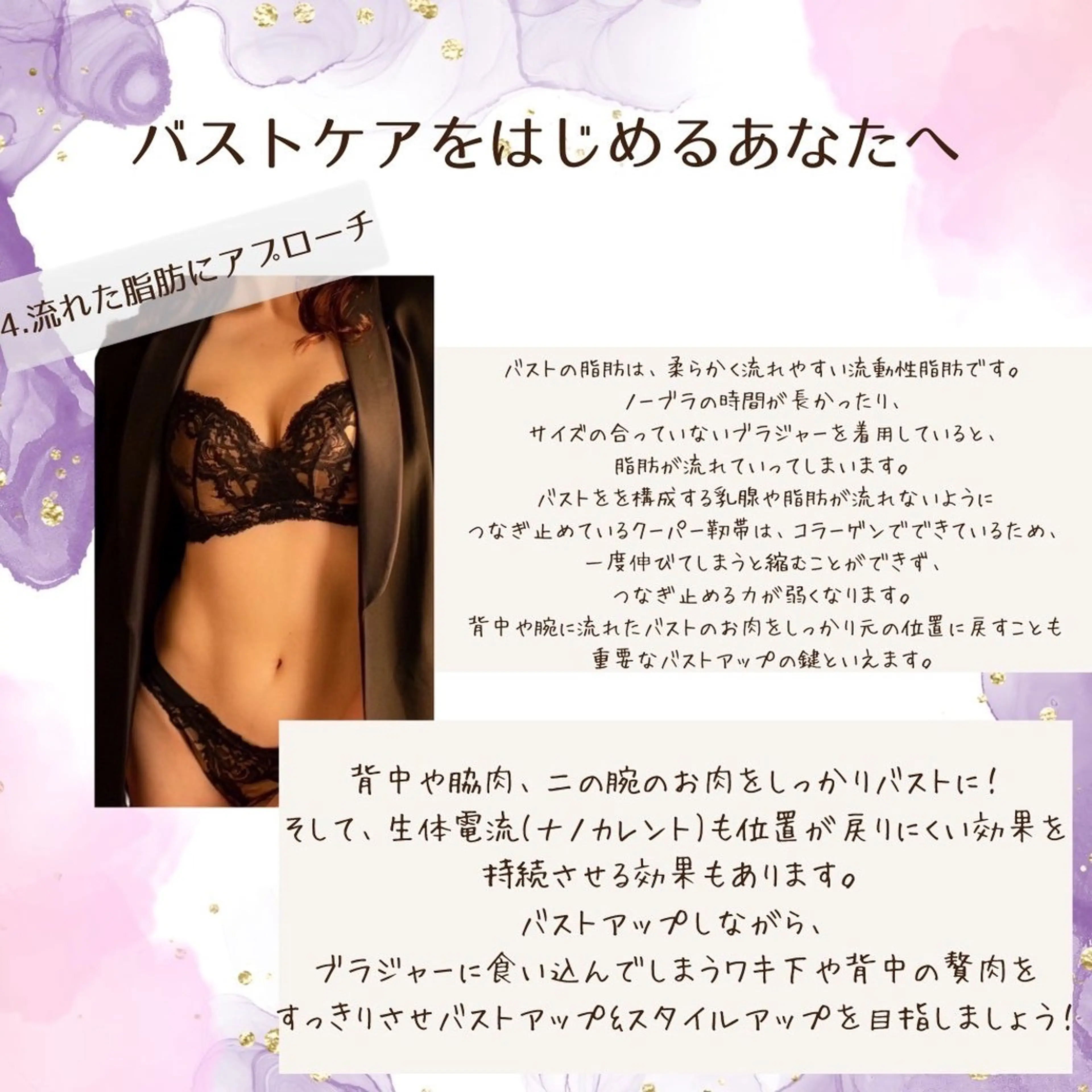 エステ Gemini 　MIKIのエステ・リラクイメージ