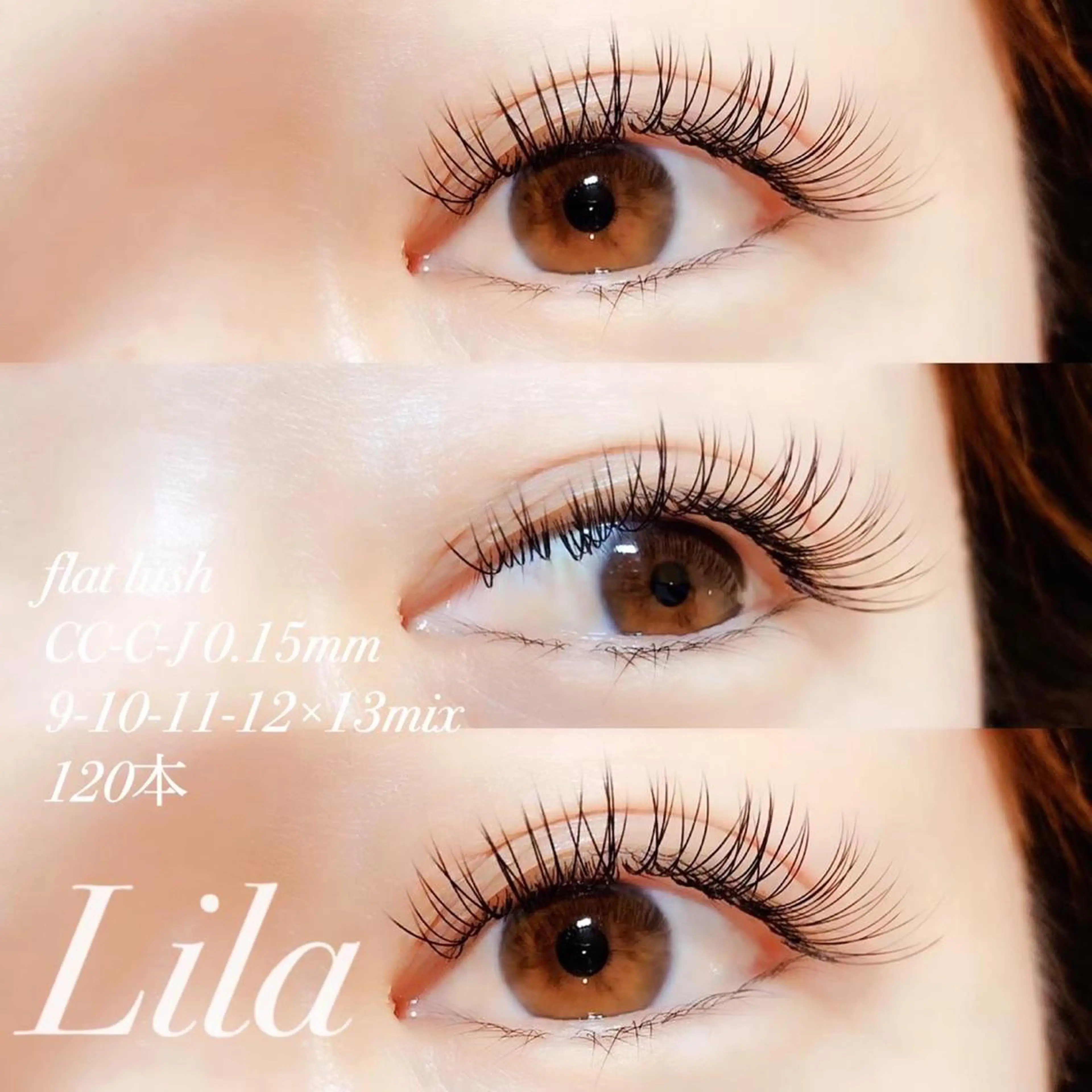 マツエク・マツパ Lila 長浜店のマツエク・マツパデザイン