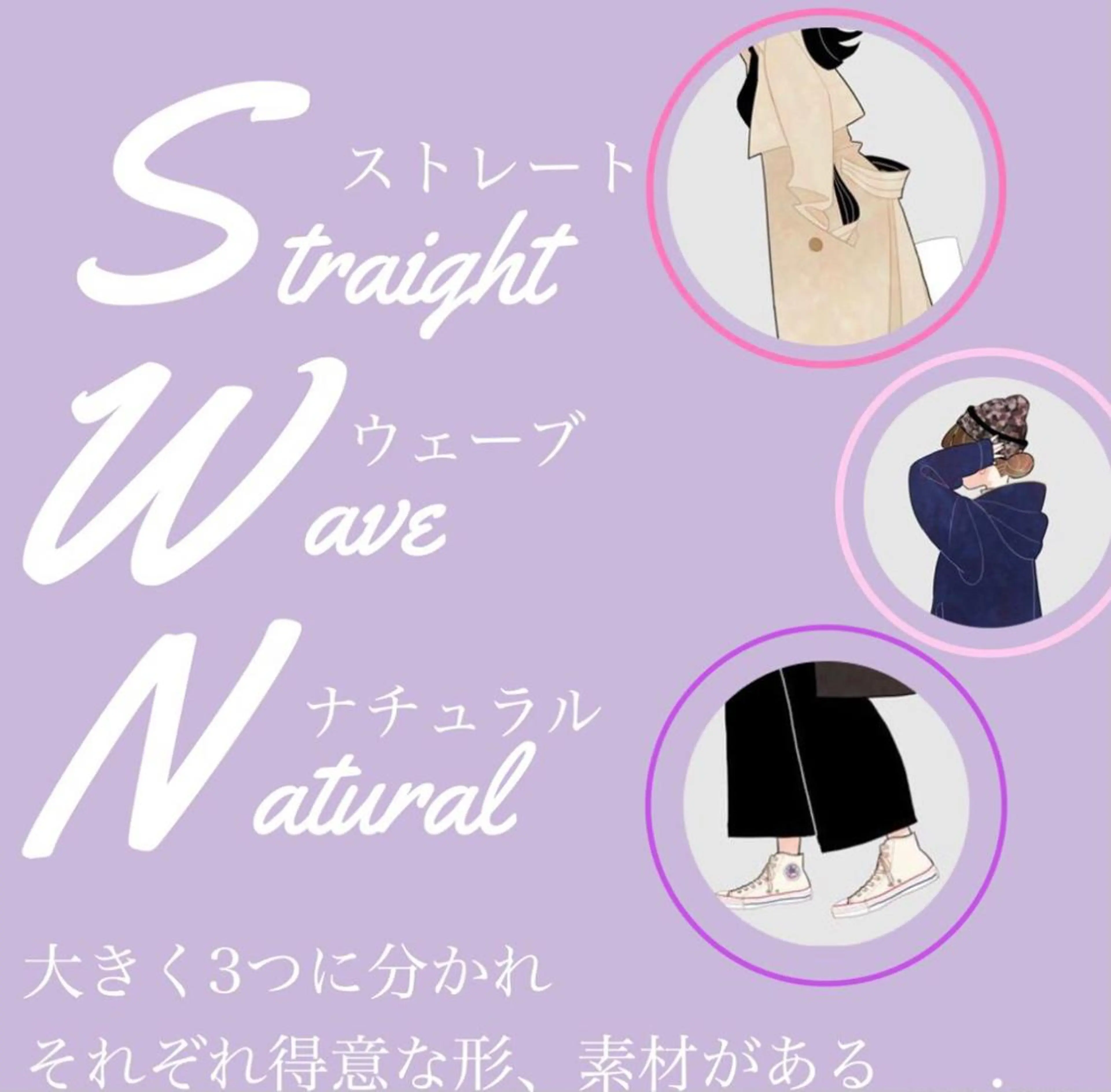 【骨格診断付き🦴】あなたはどのタイプ❓骨格診断❤️カット+イルミナorアディクシーカラー+aujuaトリートメントの写真