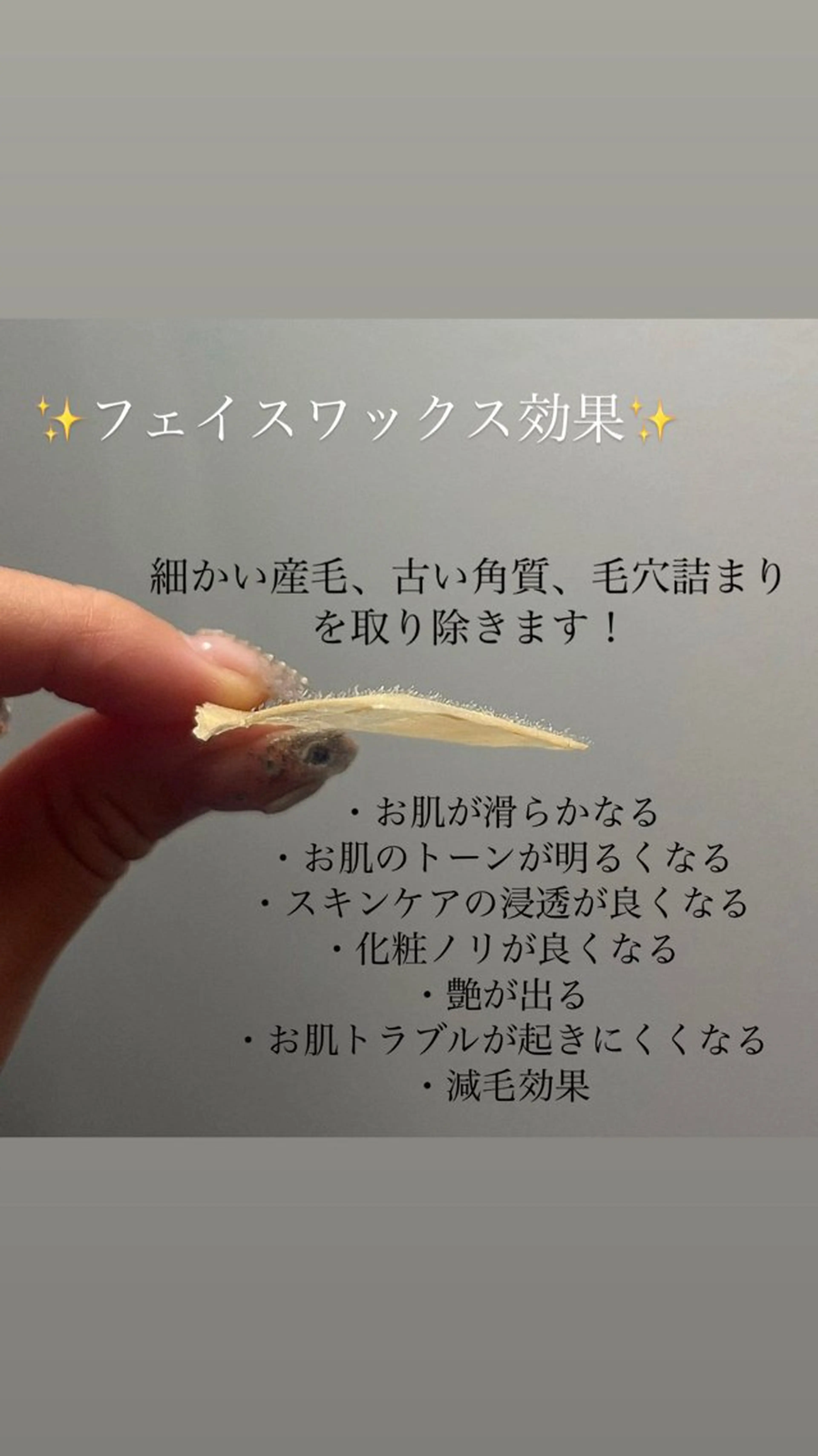 seReno KOHAKUの眉毛・アイブロウイメージ