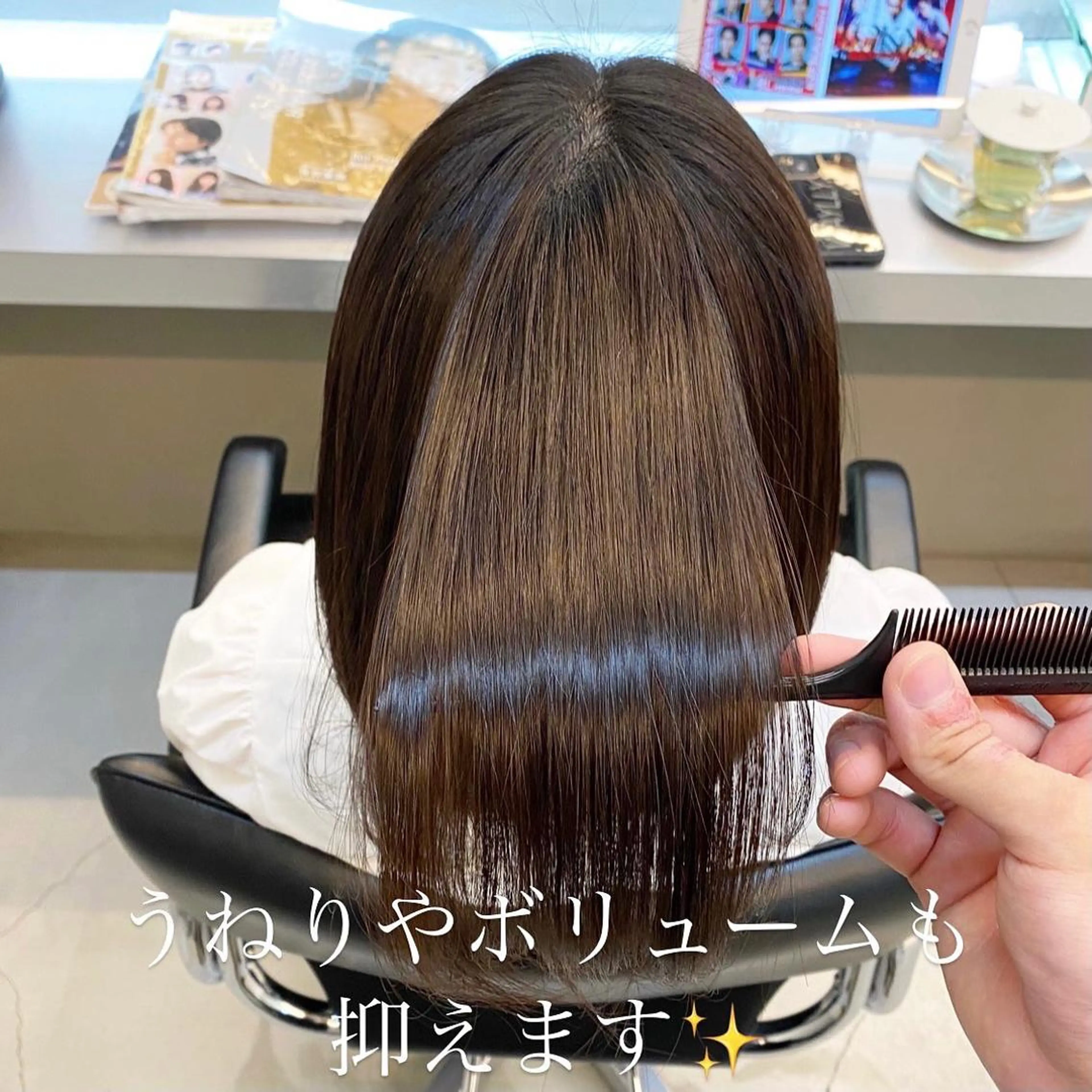 ミディアム 髪質改善 トリートメント カット トリートメント 艶髪と透明感を ‼️/若林のヘアスタイル