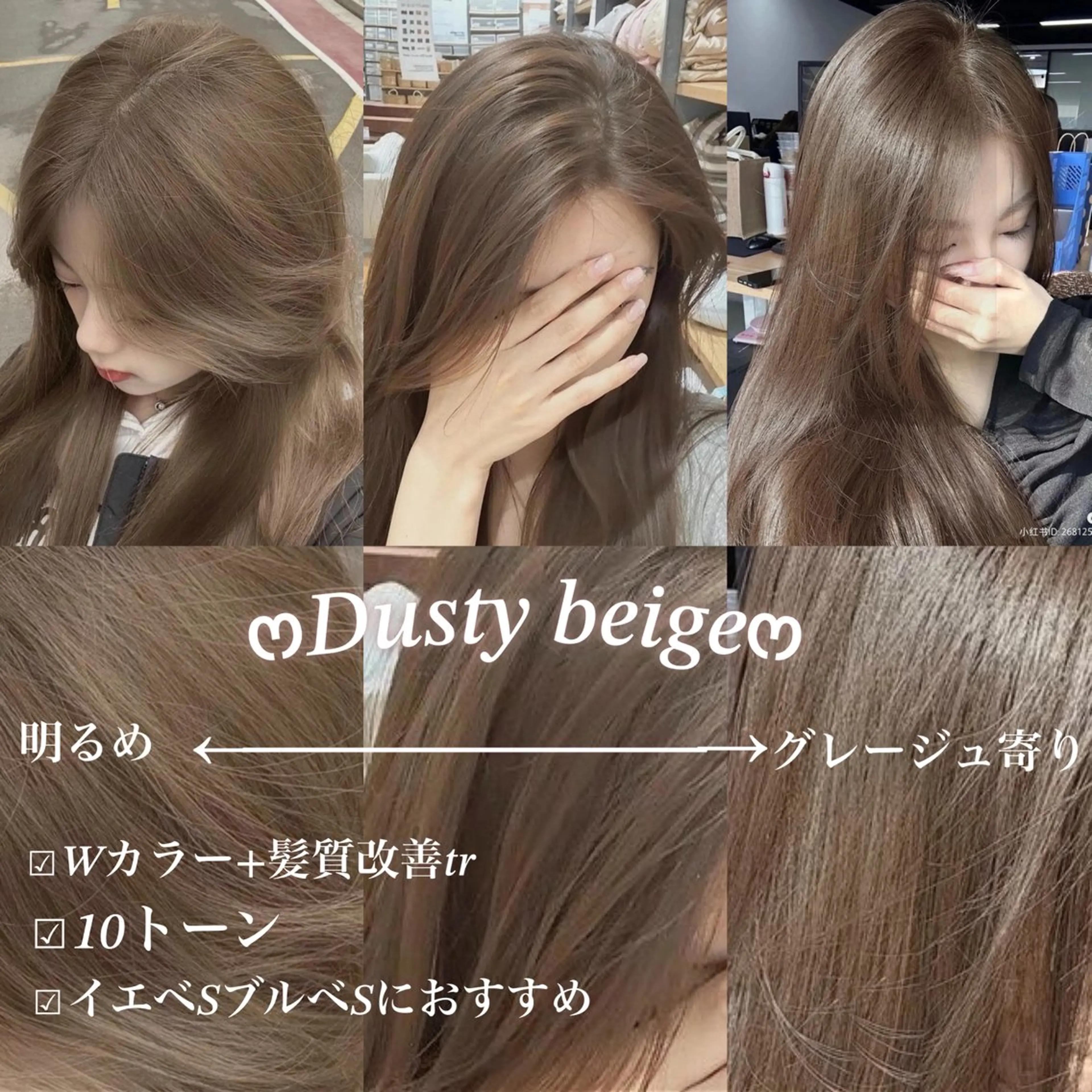 ミディアム ヘアカラー トリートメント ヘアセット 上品🤍韓国レイヤー /透明感🤍FUGAのヘアスタイル