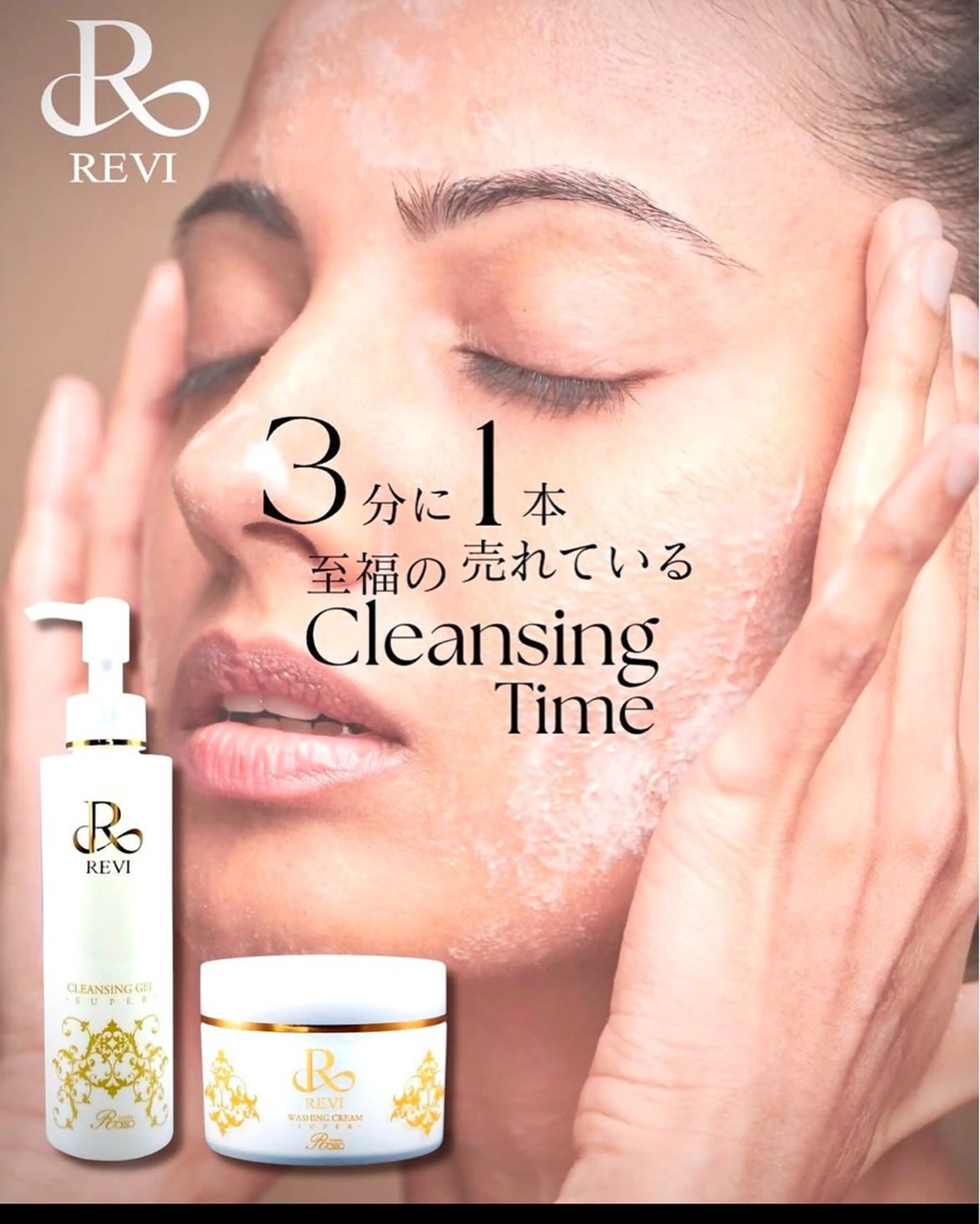 Daisy Salonのエステ・リラクイメージ