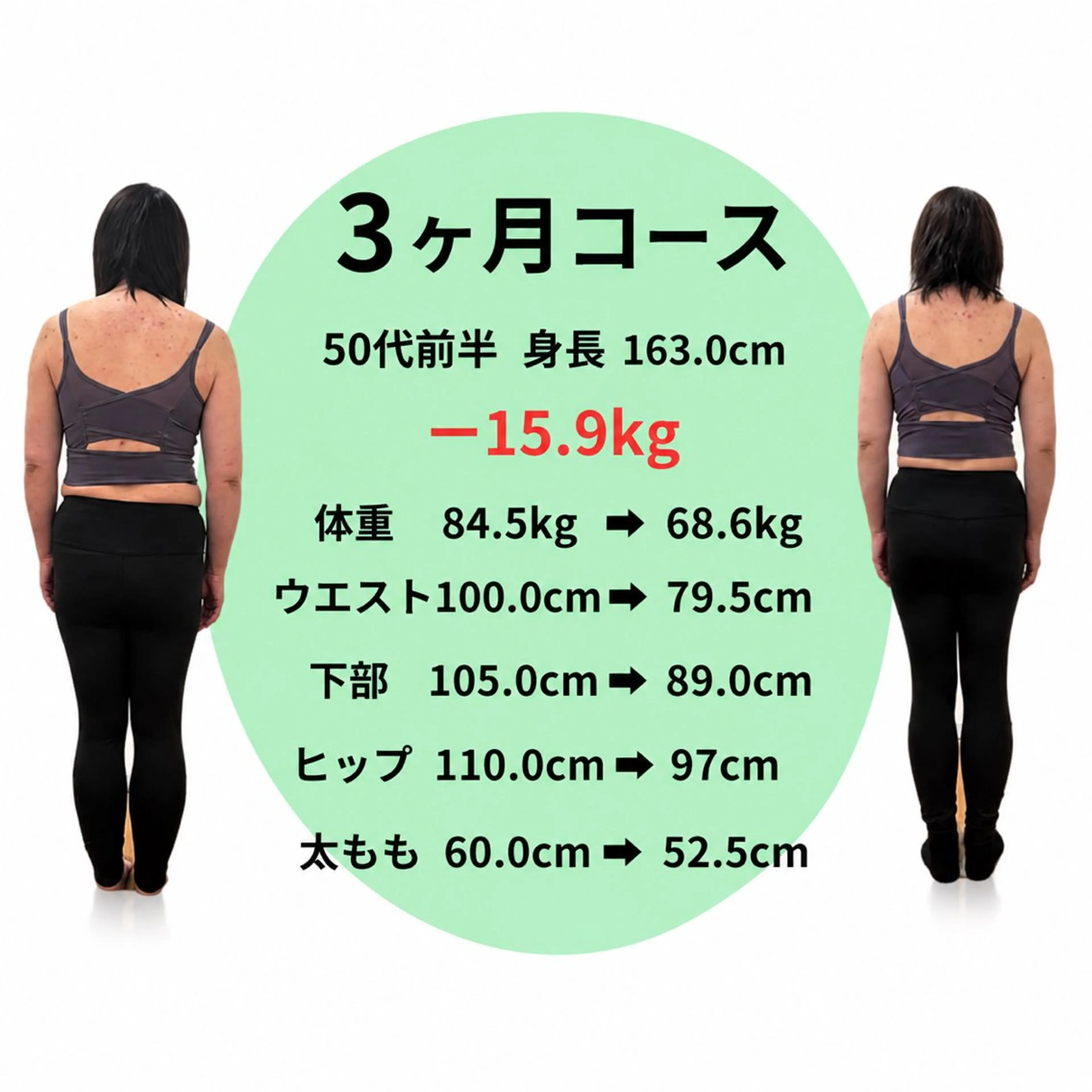 三谷 明子のエステ・リラクイメージ