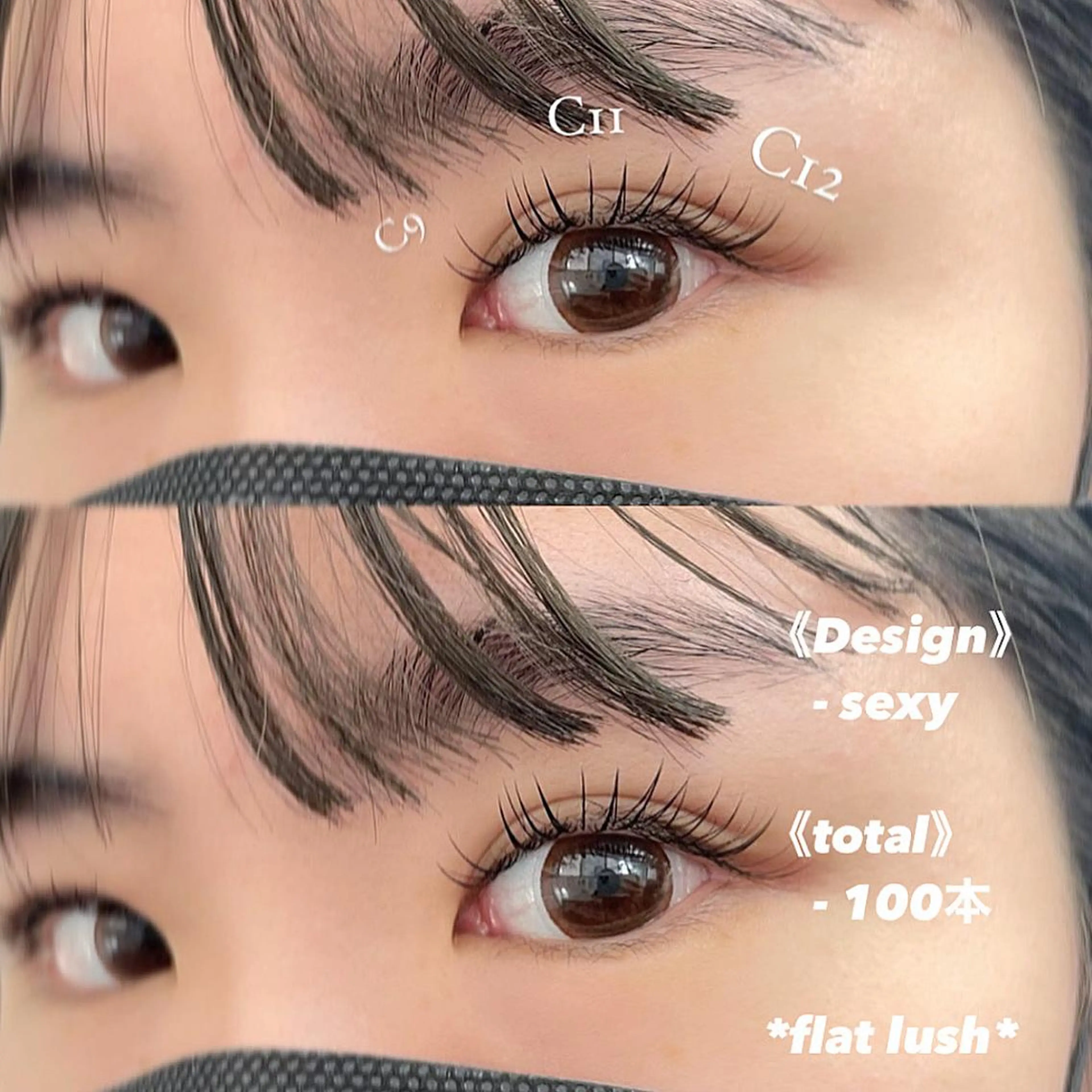 マツエク・マツパ Luana .Fujitaのマツエク・マツパデザイン