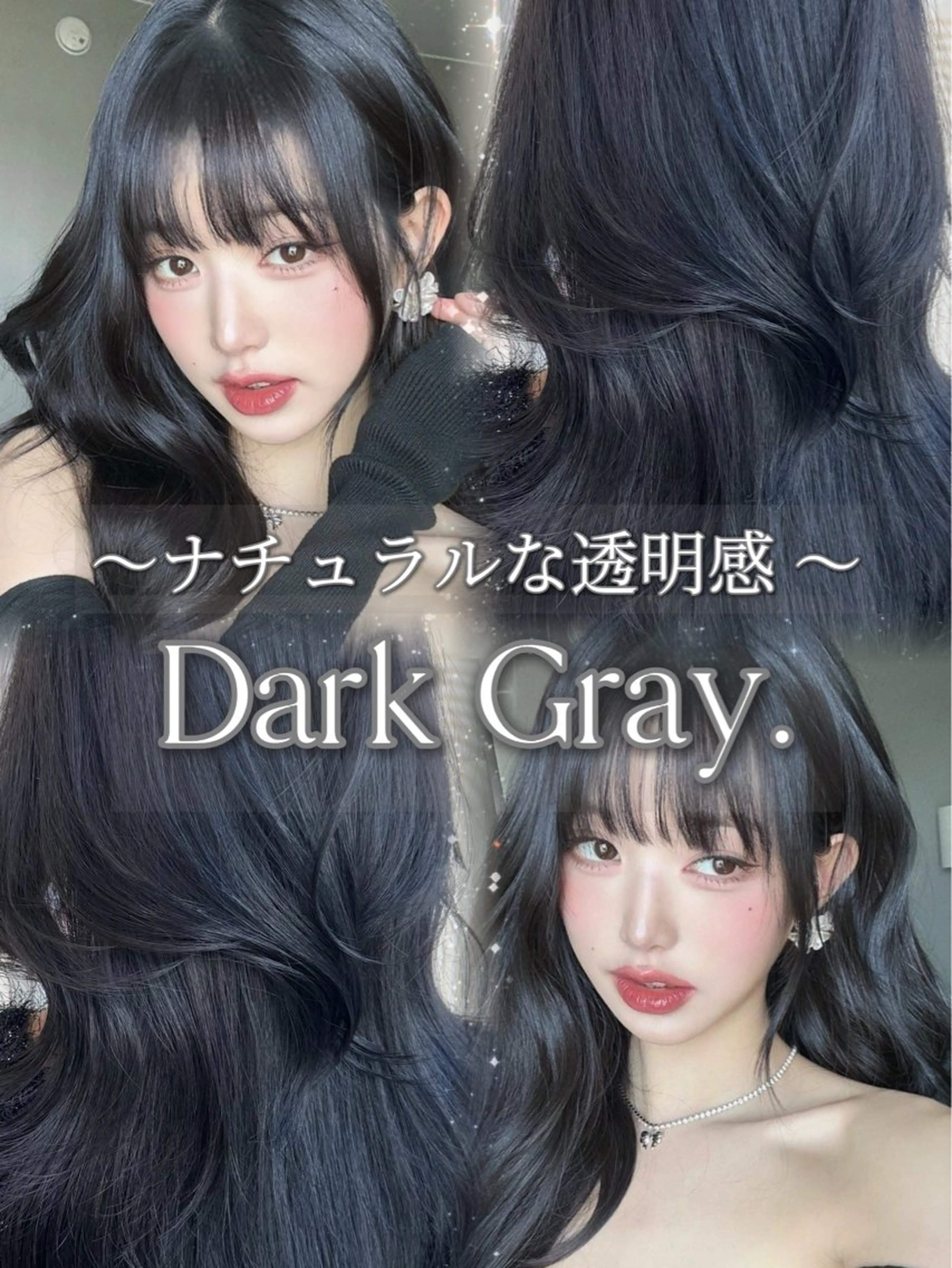 【⟡当日限定クーポン⟡】 透明感カラー × 2stepトリートメントの写真