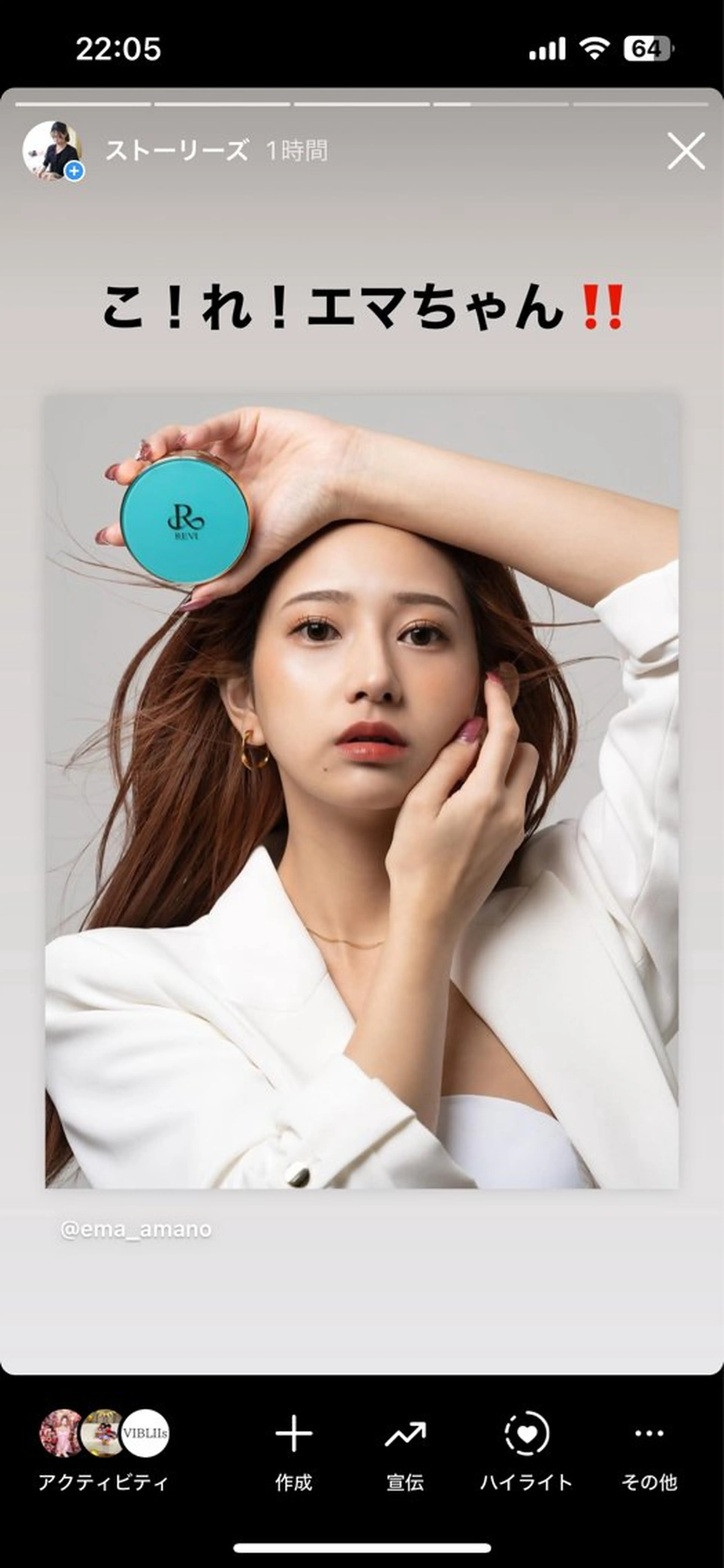 藤井 ののみのエステ・リラクイメージ