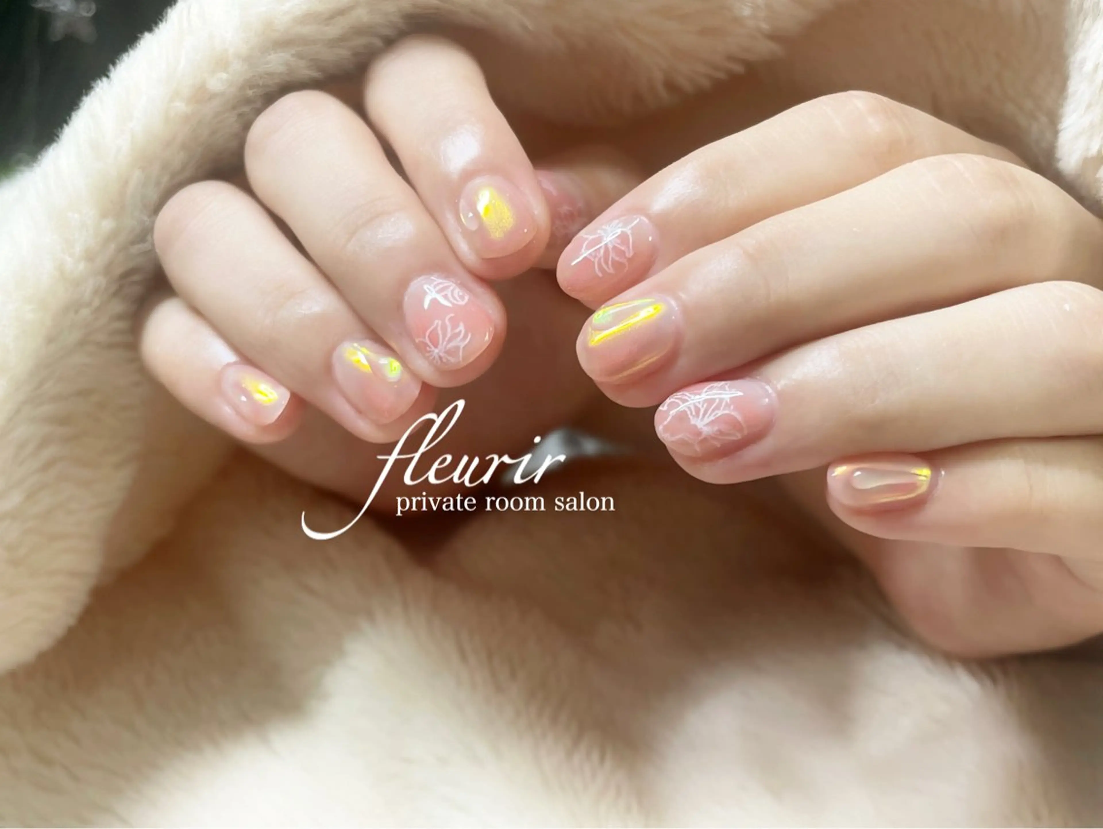 ネイル アートネイル オーロラネイル フルリール 【プライベートサロンのネイルデザイン