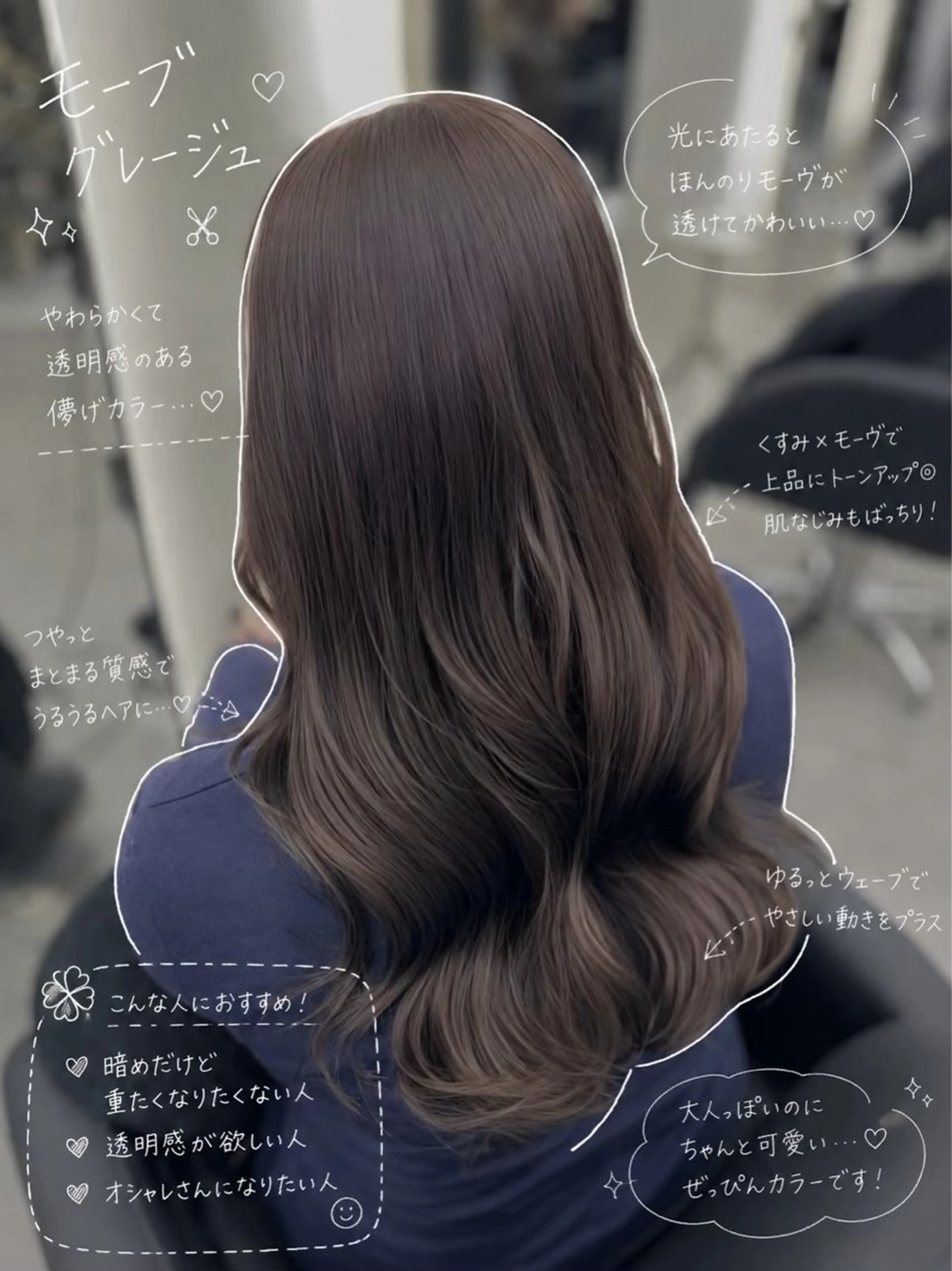 ロング カラー ヘアカラー eco/堀江/ 艶カラー/髪質改善のヘアスタイル
