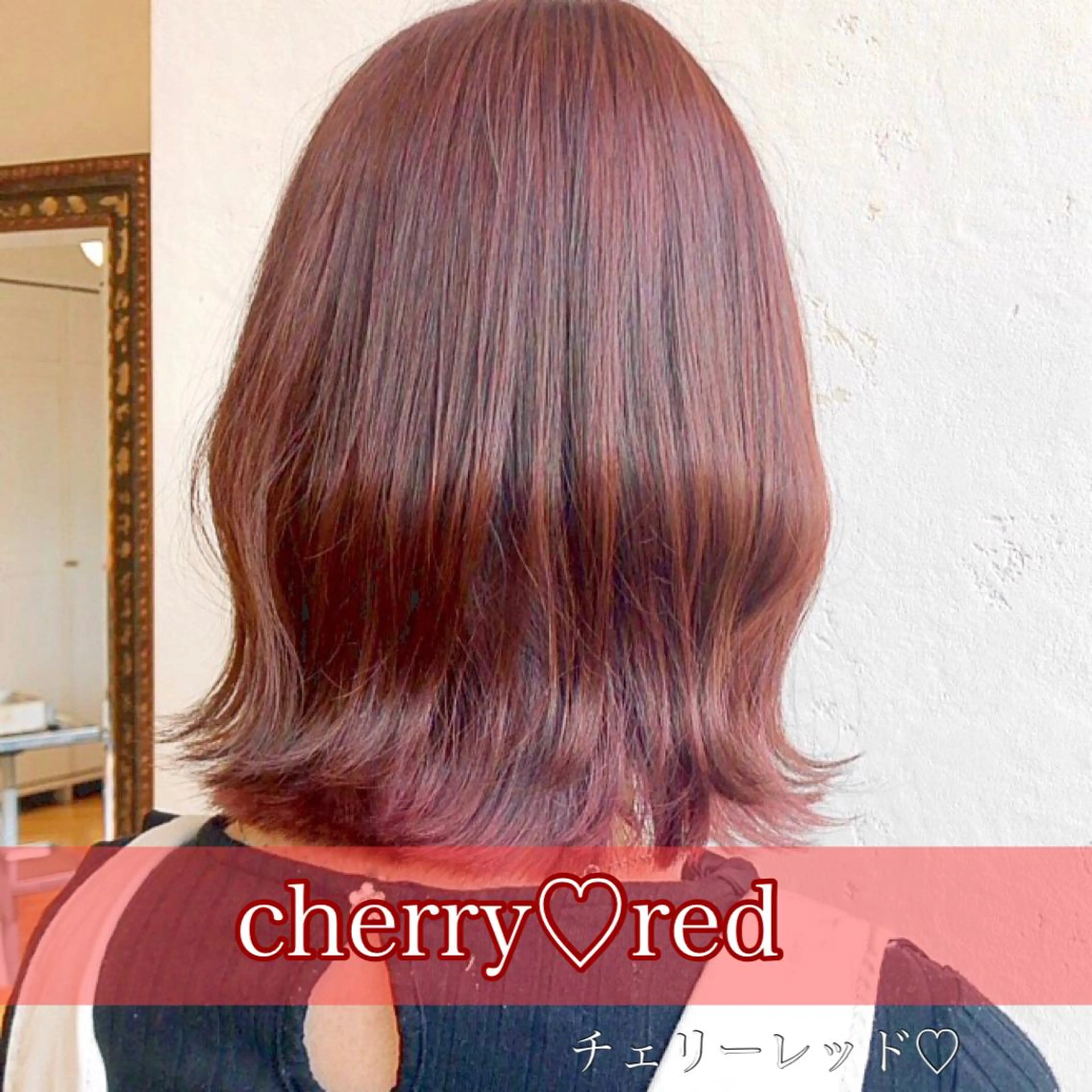 ミディアム カラー ブリーチ ブリーチなしカラー レッドカラー 縮毛矯正/ 髪質改善/浅見拓哉のヘアスタイル