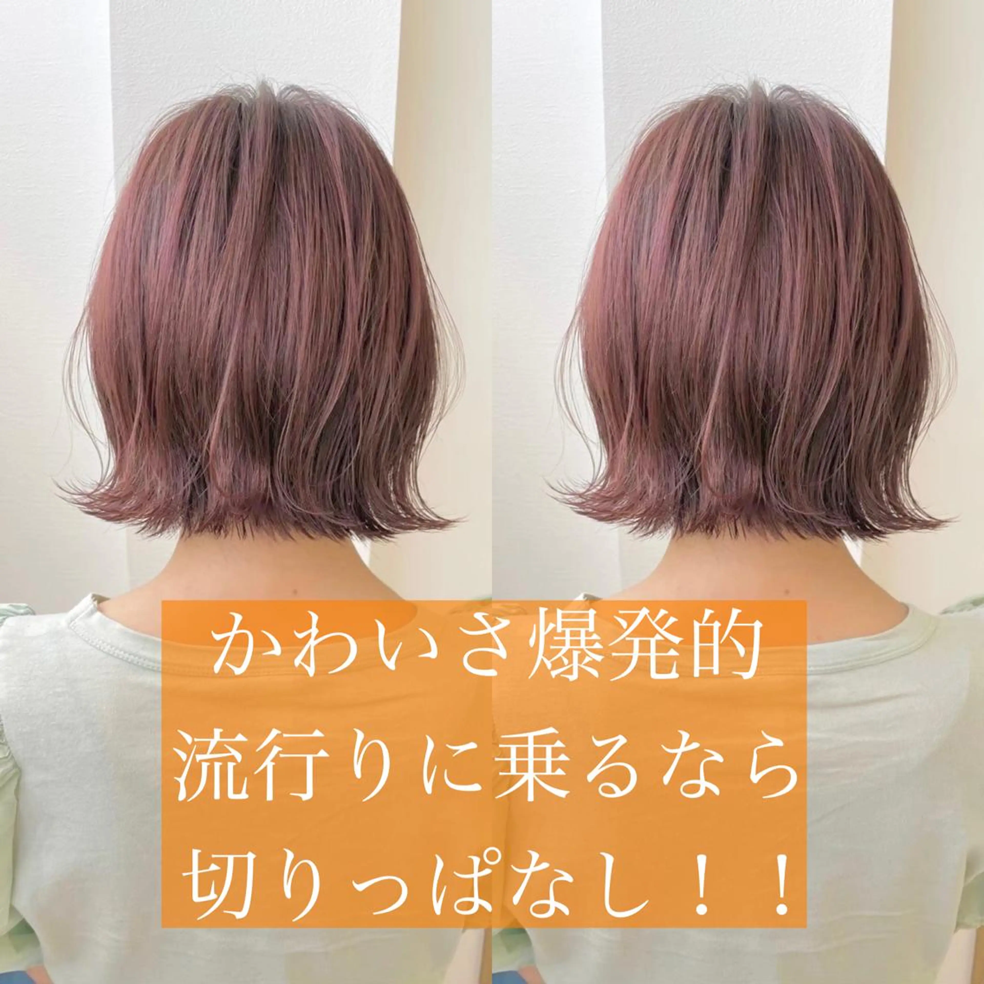ショート カラー 艶感カラー/縮毛矯正 髪質改善/三ツ木一生のヘアスタイル