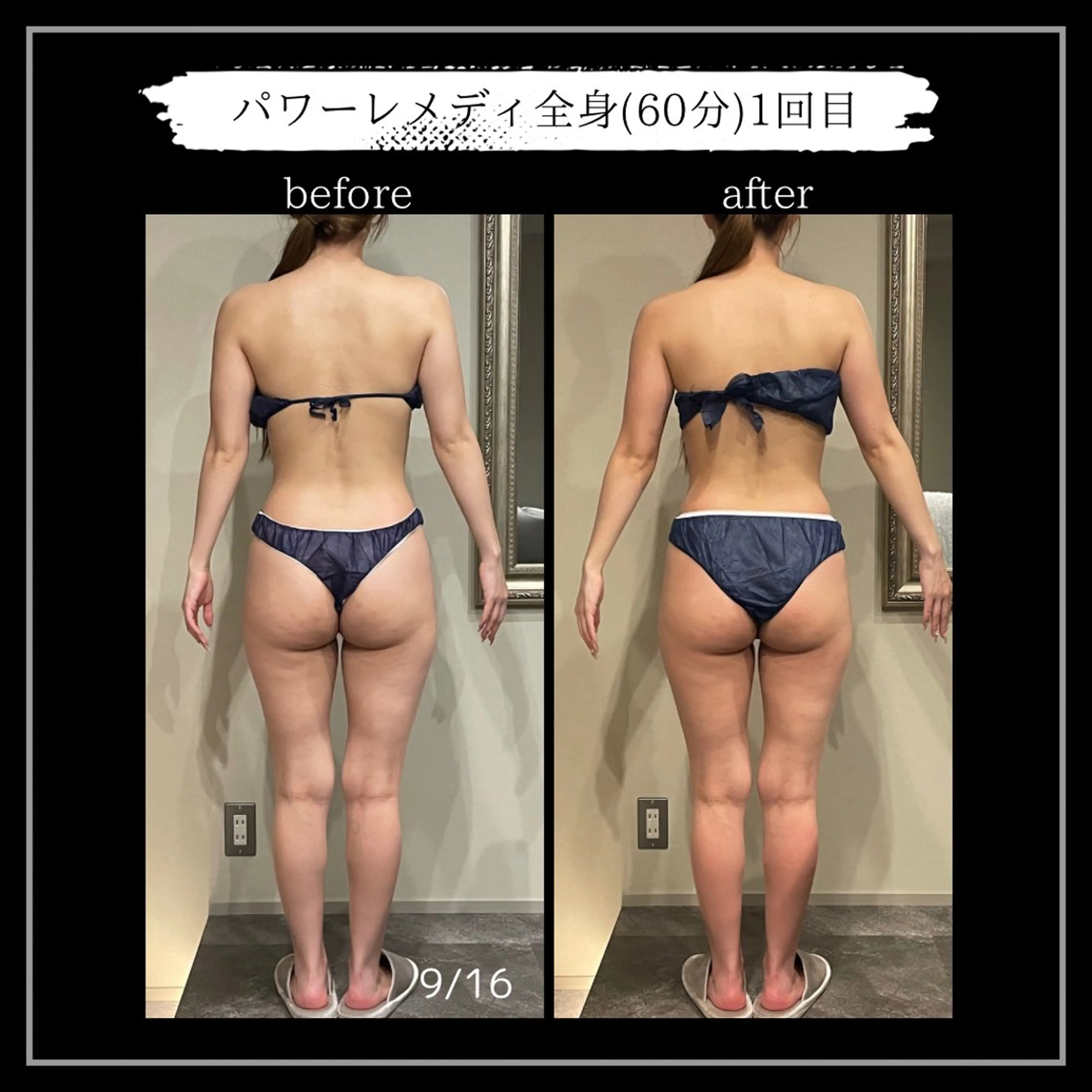 オフ:オン 全身筋膜マッサージのエステ・リラクイメージ