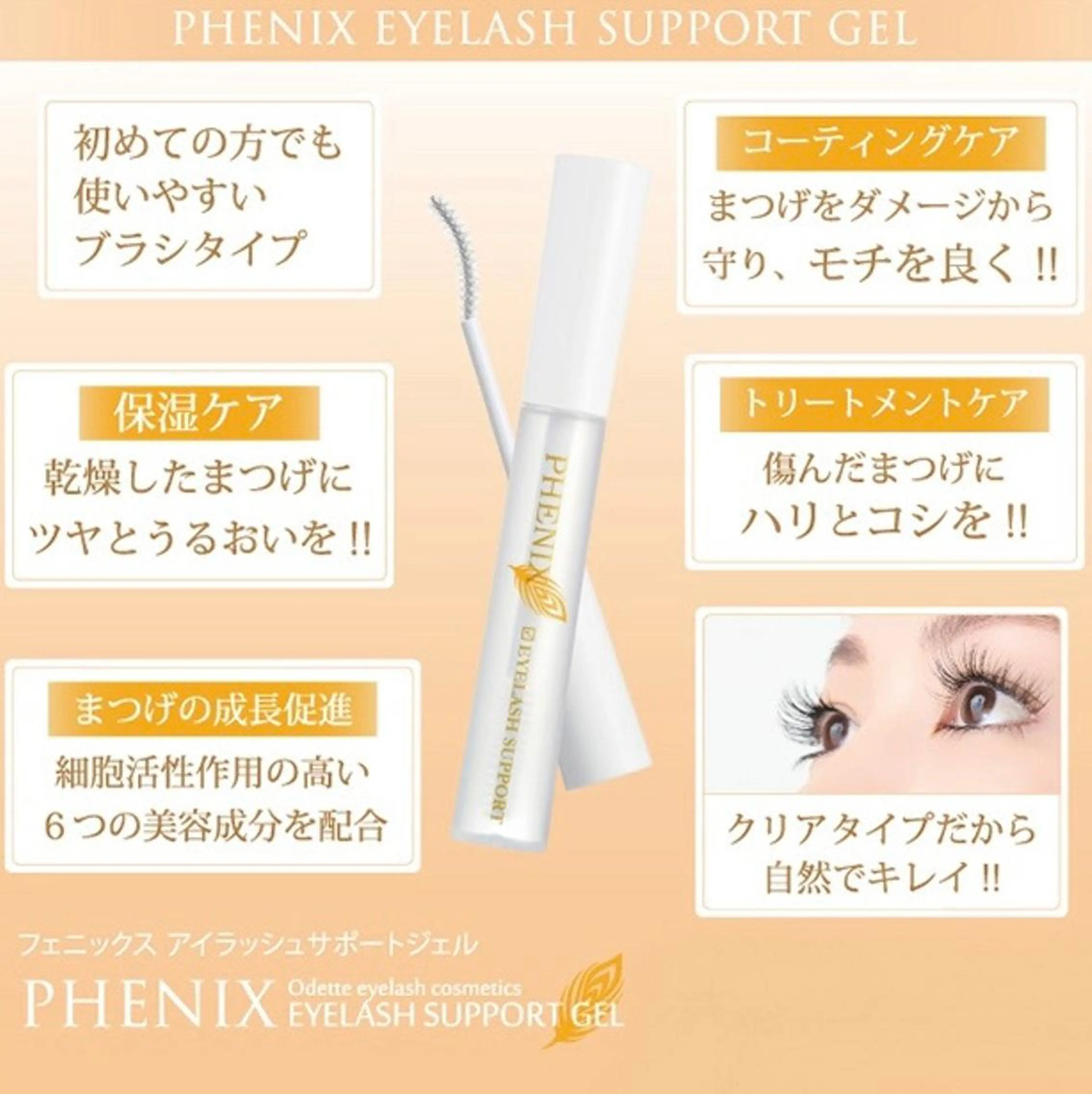 🥀お得なケアセット🥀パリジェンヌラッシュリフト×コーティング剤] 《再来+500円》の写真