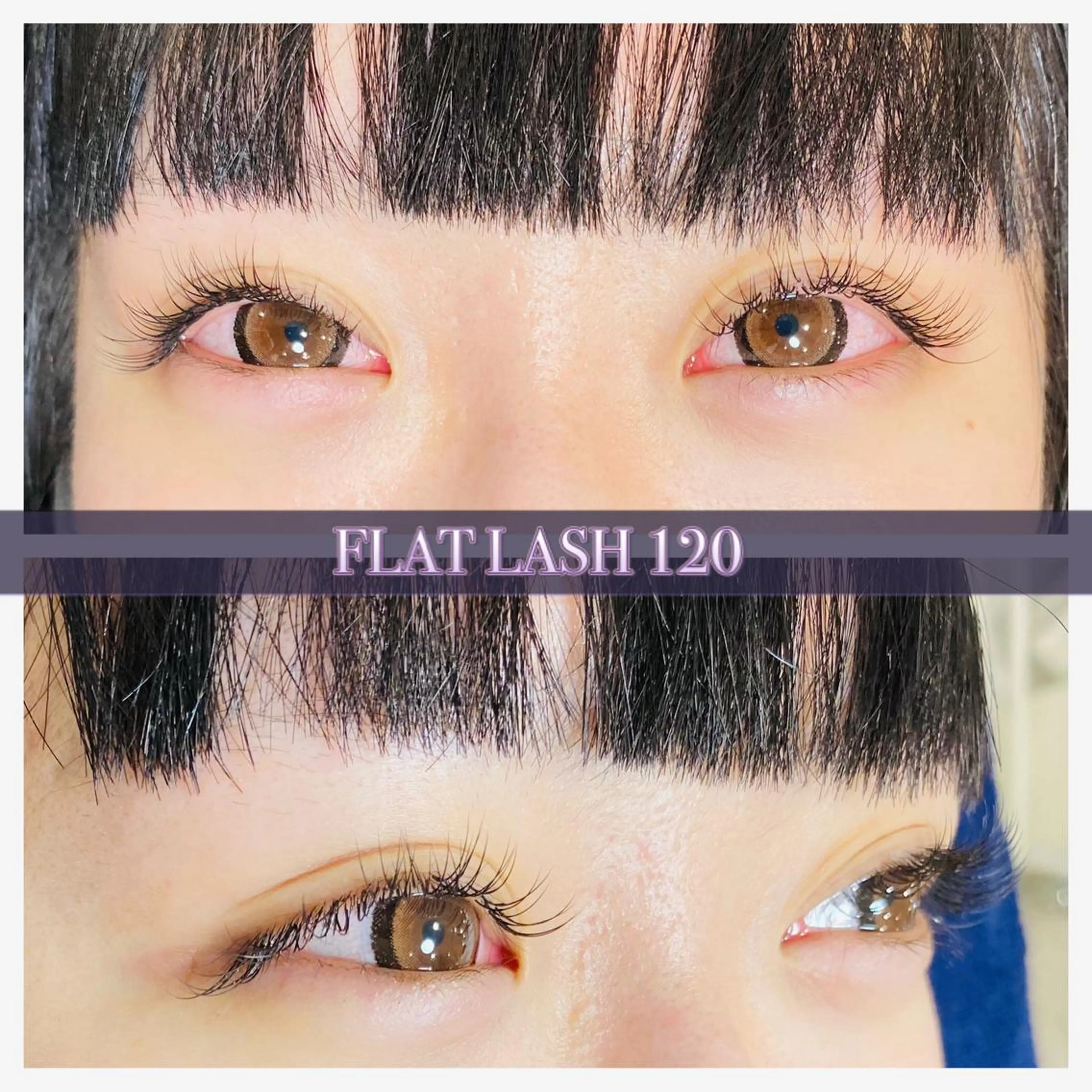 フラットラッシュ100-120本 限定価格✨の写真