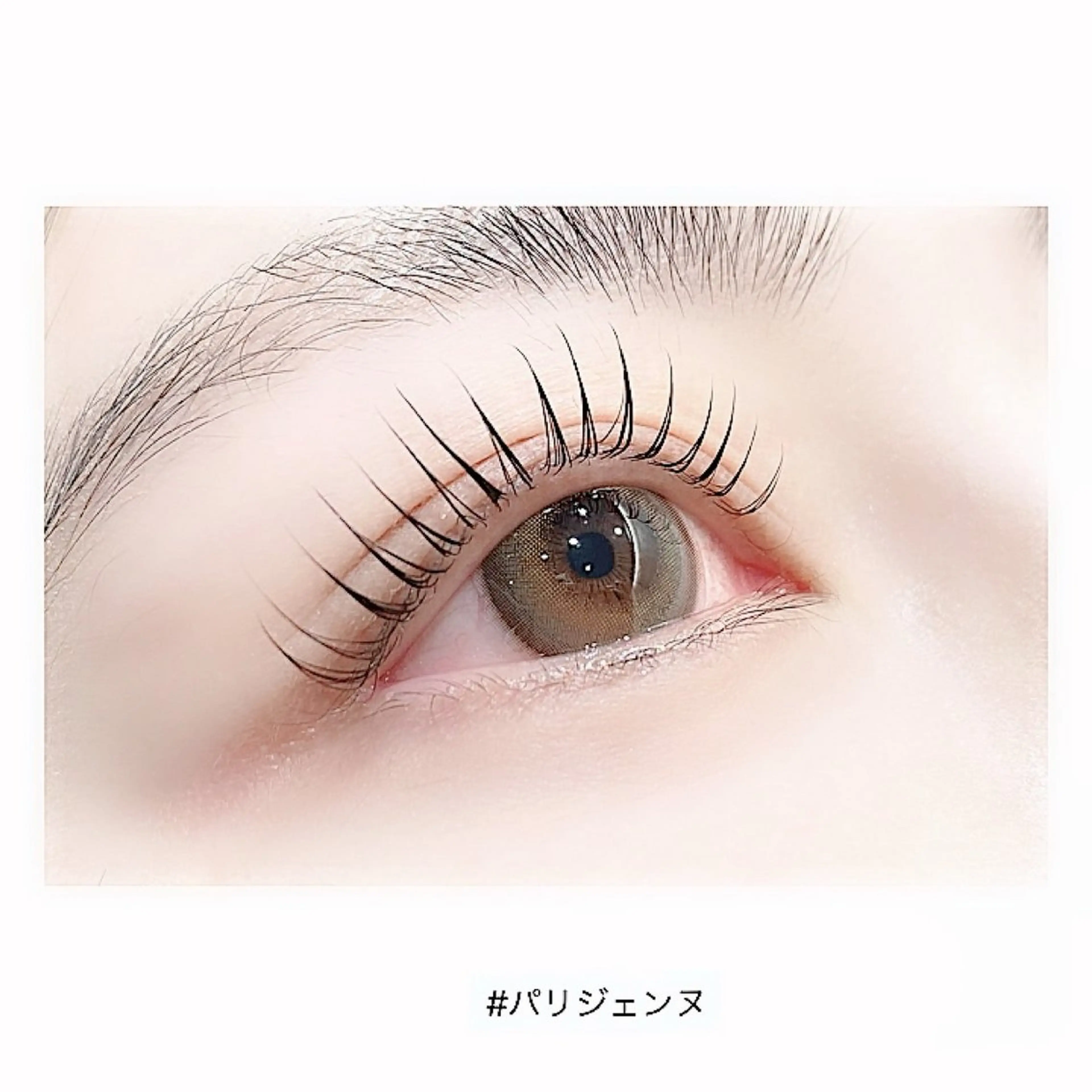まつ毛パーマの写真