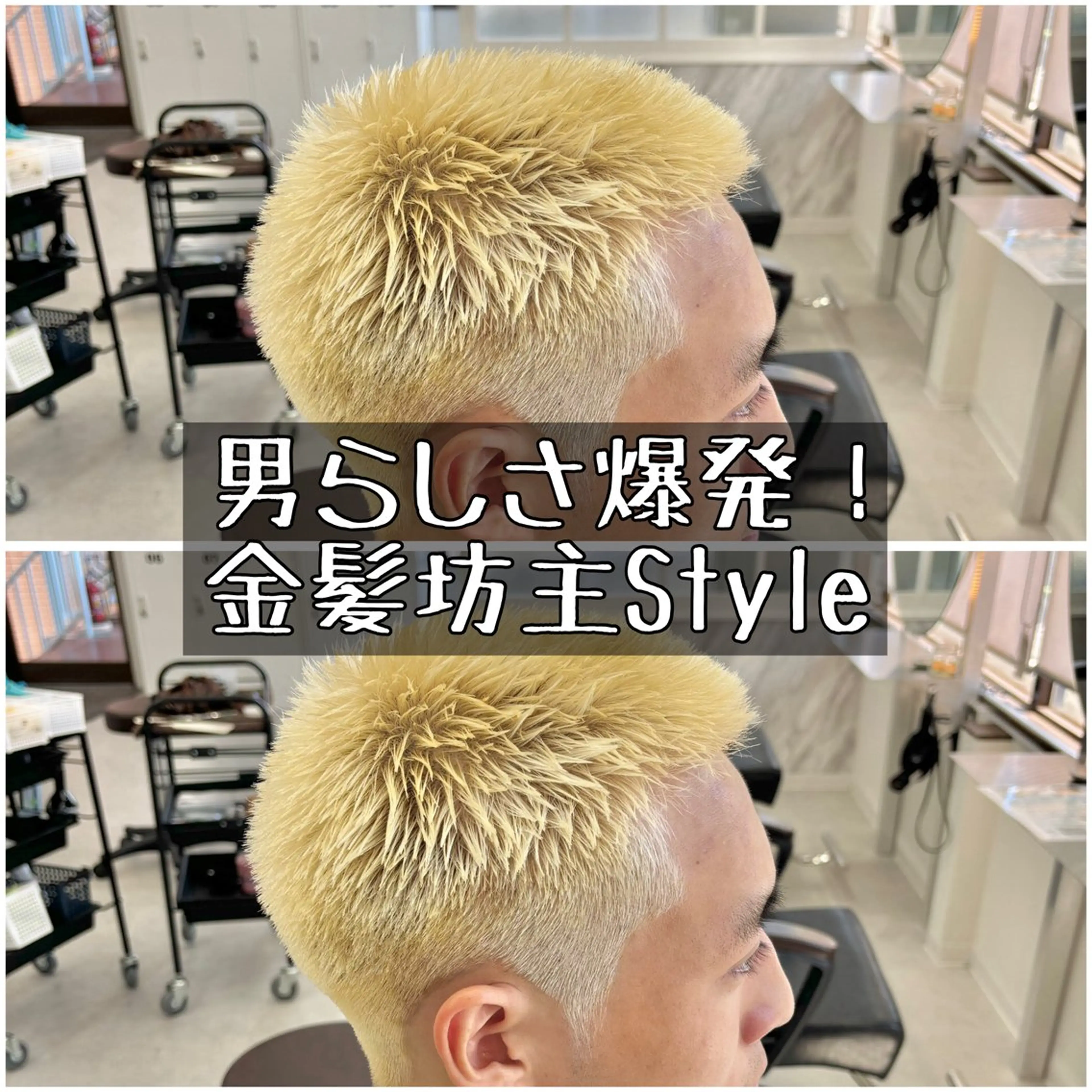 メンズ メンズブリーチ センターパート メンズパーマ カット ヘアカラー トリートメント SOYON船橋店所属・SOYON船橋店 西澤元気のヘアスタイル
