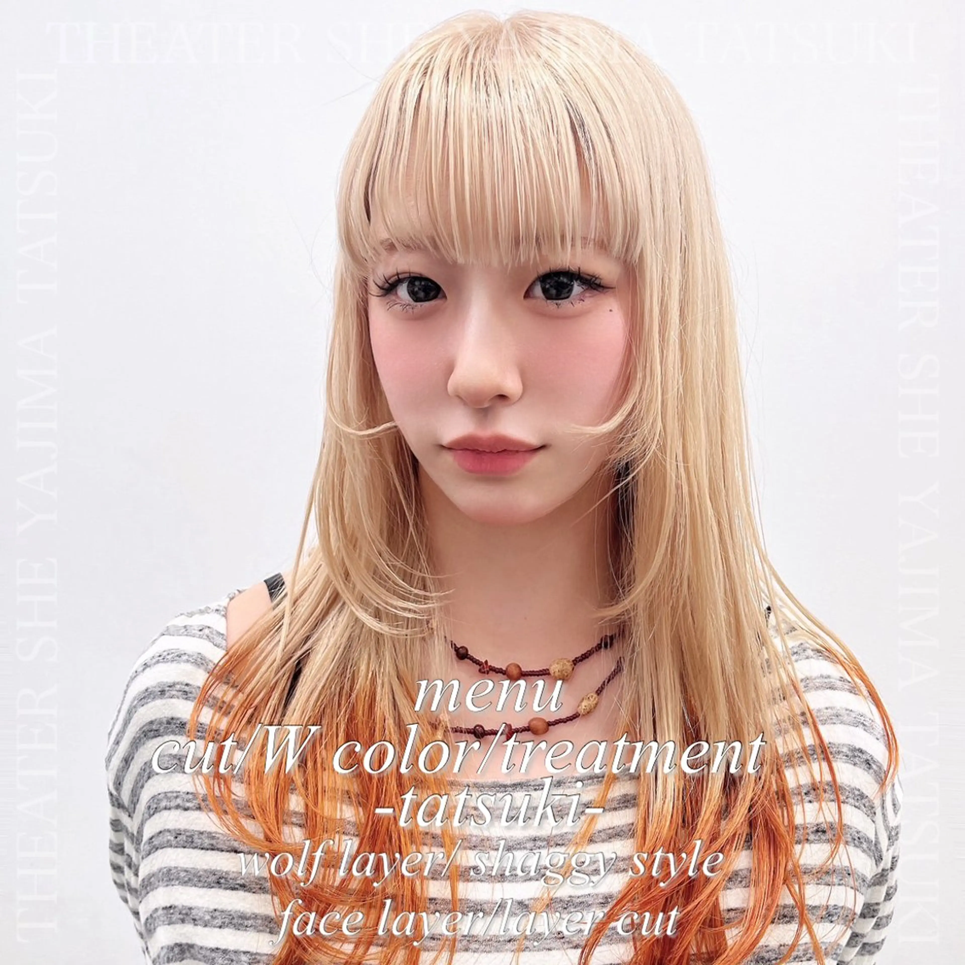 セミロング カラー EGO所属・ウルフ、ブリーチ 🐺矢島タツキ🐺のヘアスタイル