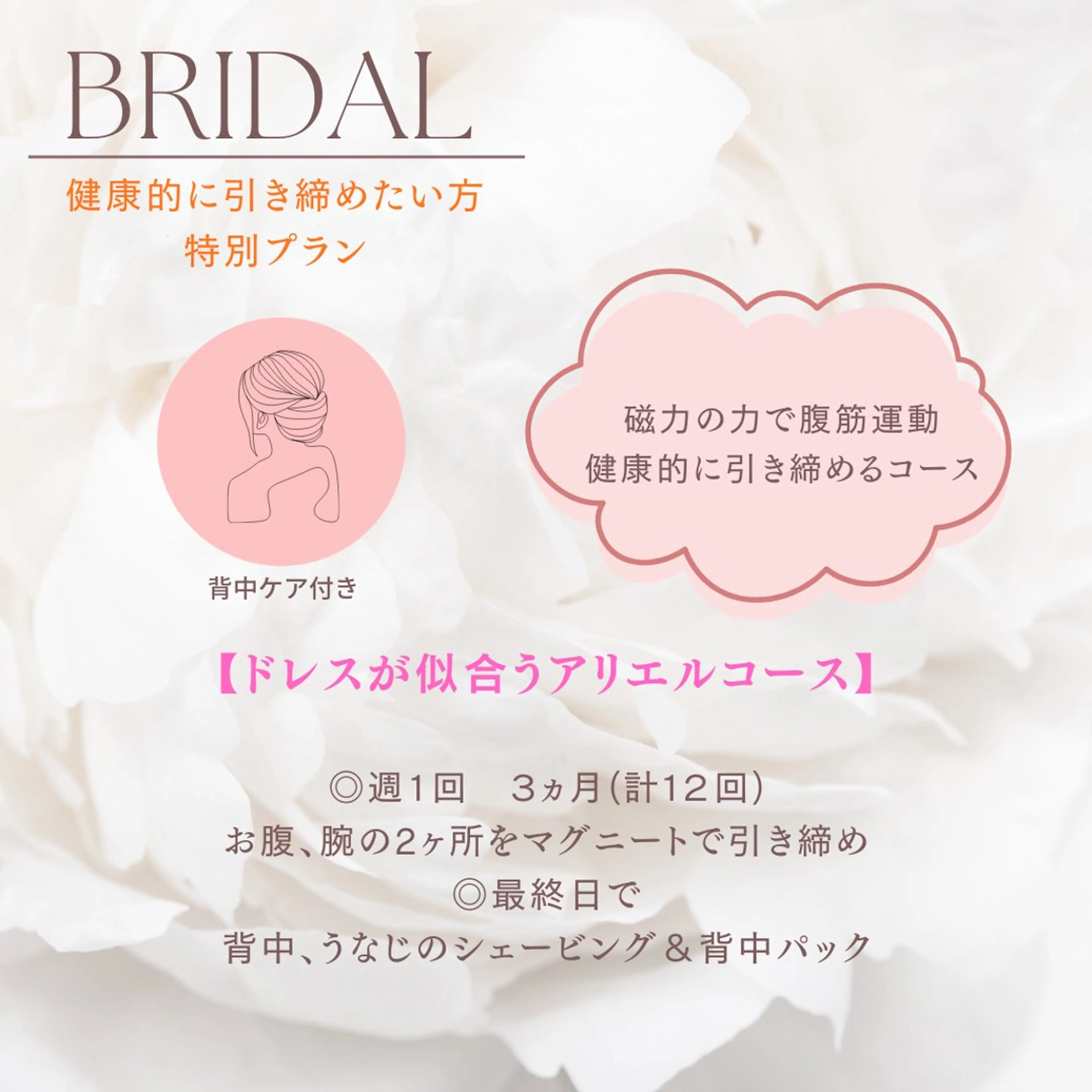 vary  clue MISAのその他イメージ