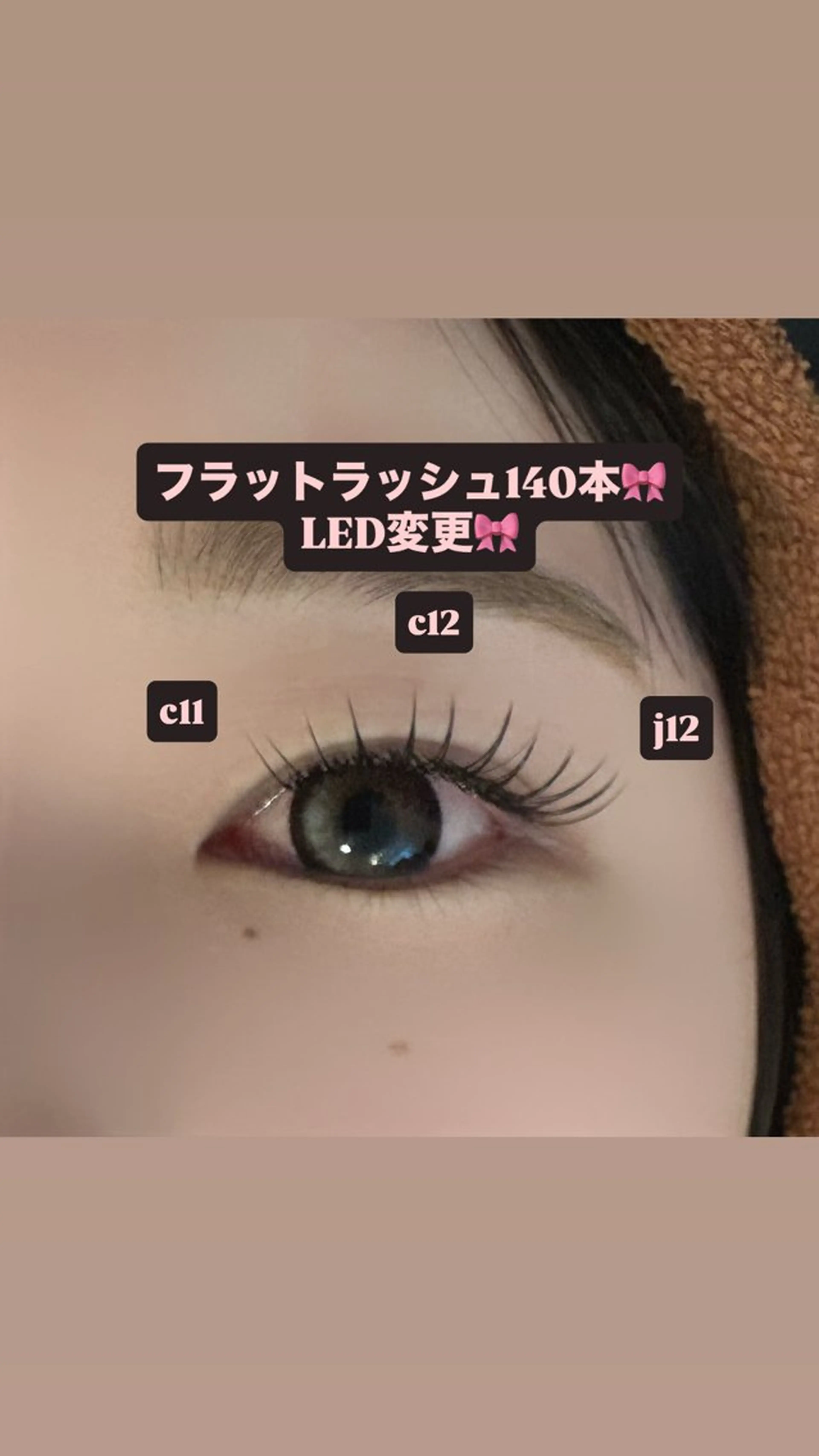 マツエク・マツパ 束感まつ毛 フラットラッシュ 目尻長め マツエク 🎀ROAR🎀 SAYAのマツエク・マツパデザイン