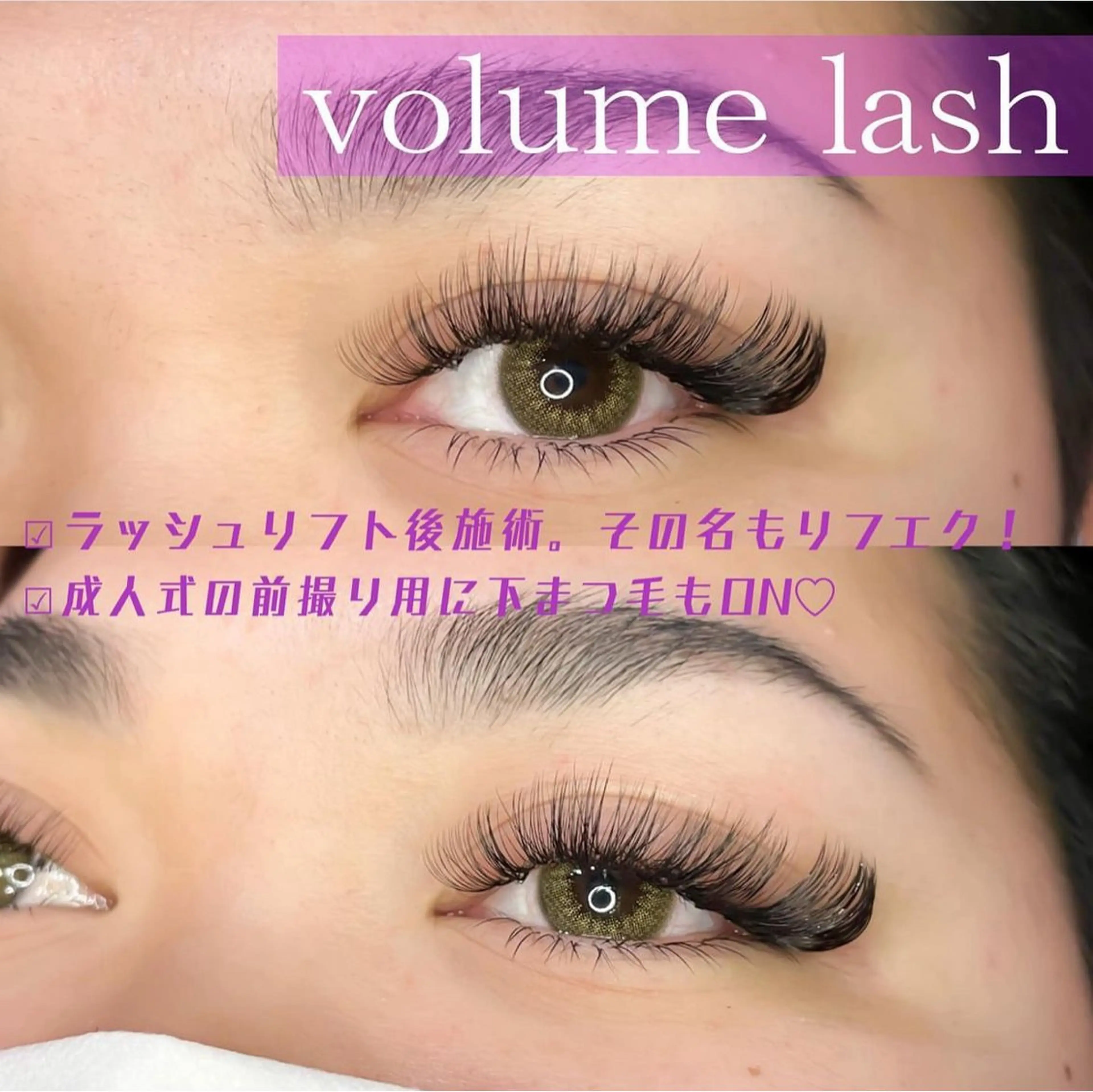 マツエク・マツパ マツエク ★KAEDE★伊勢崎 【KARAT】のマツエク・マツパデザイン