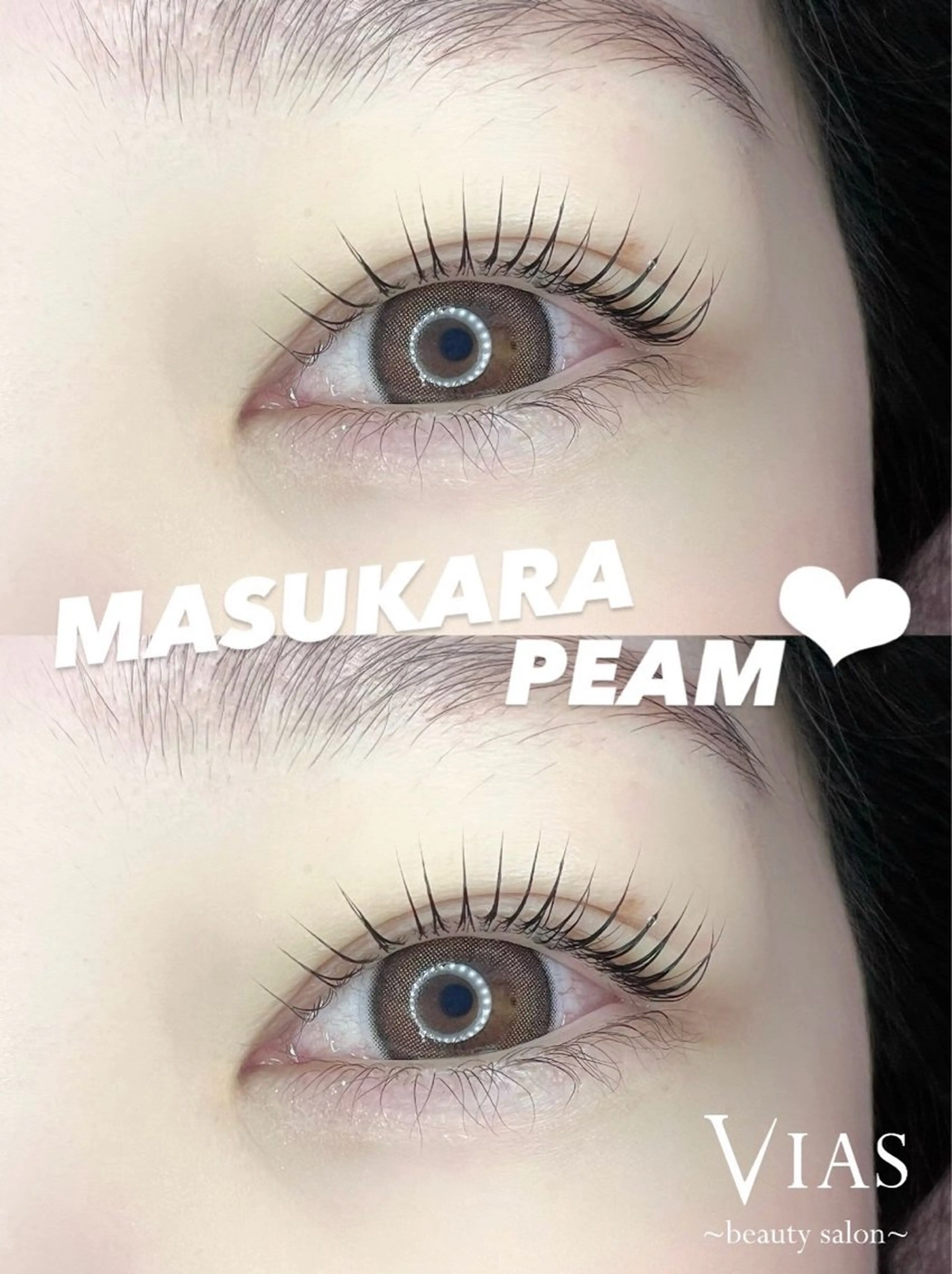 マツエク・マツパ VIAS YURINAのマツエク・マツパデザイン