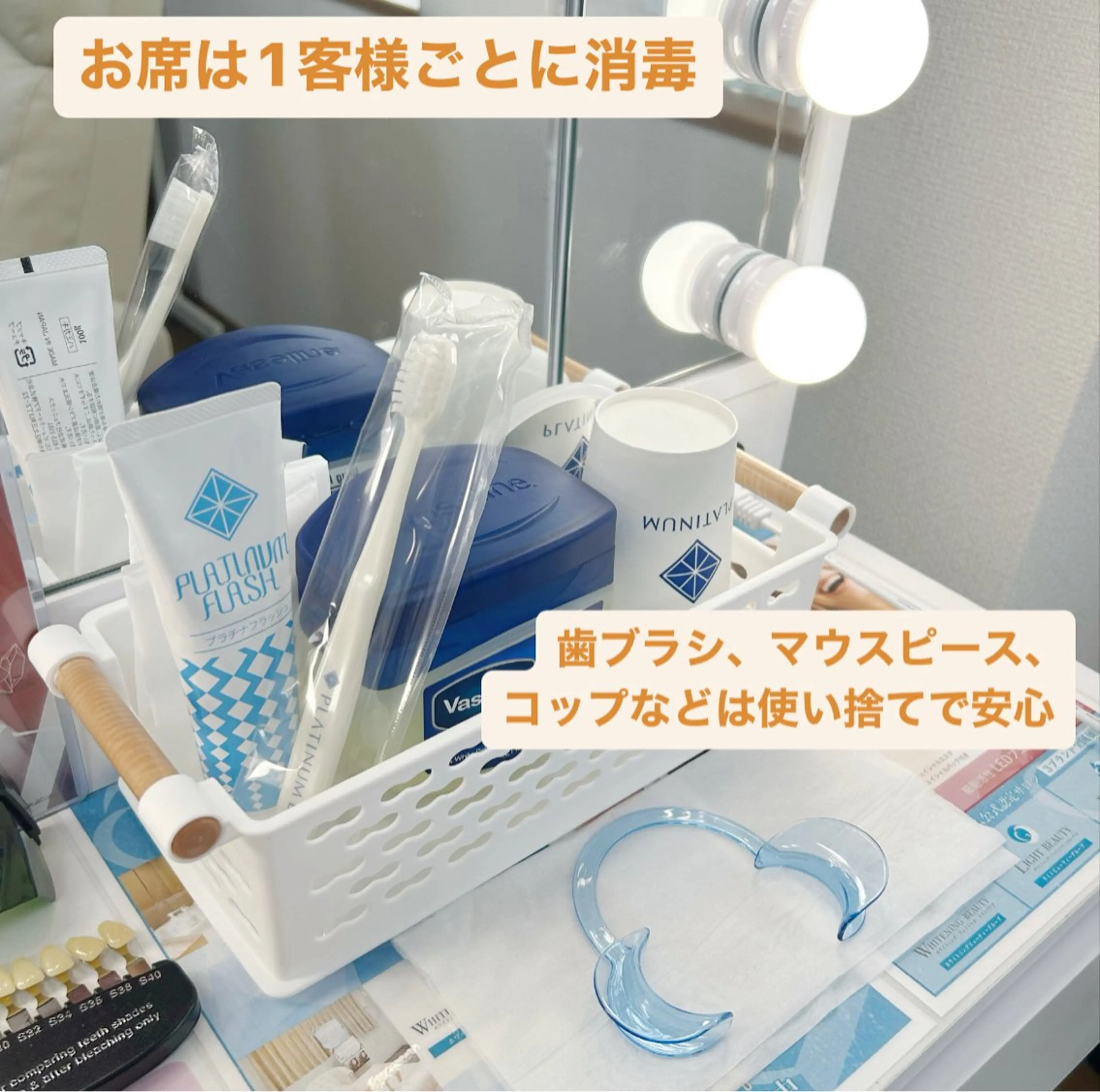 ホワイトニングビュー ティー西宮店のその他イメージ