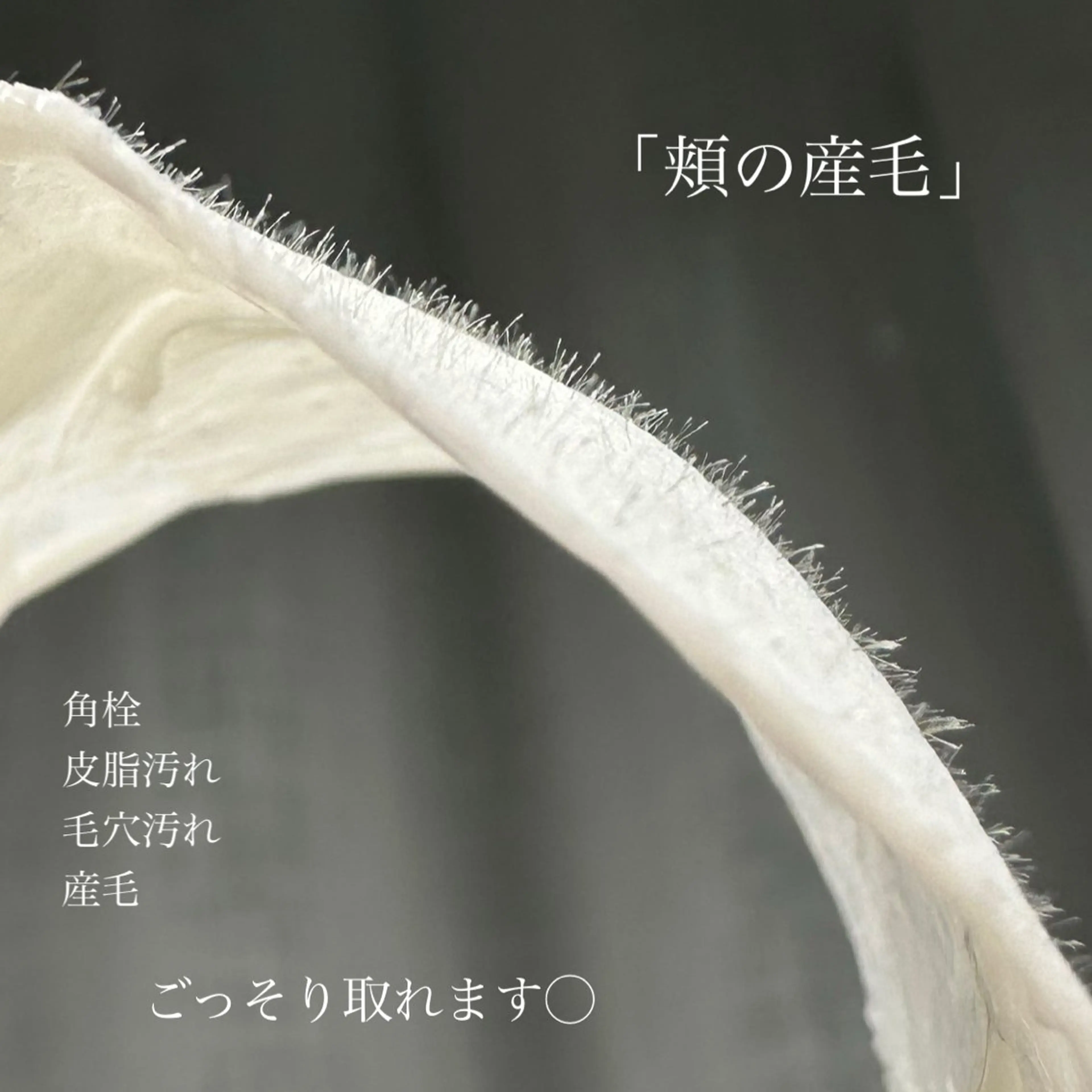 脱毛 HBLaward受賞 KANAの眉毛・アイブロウイメージ