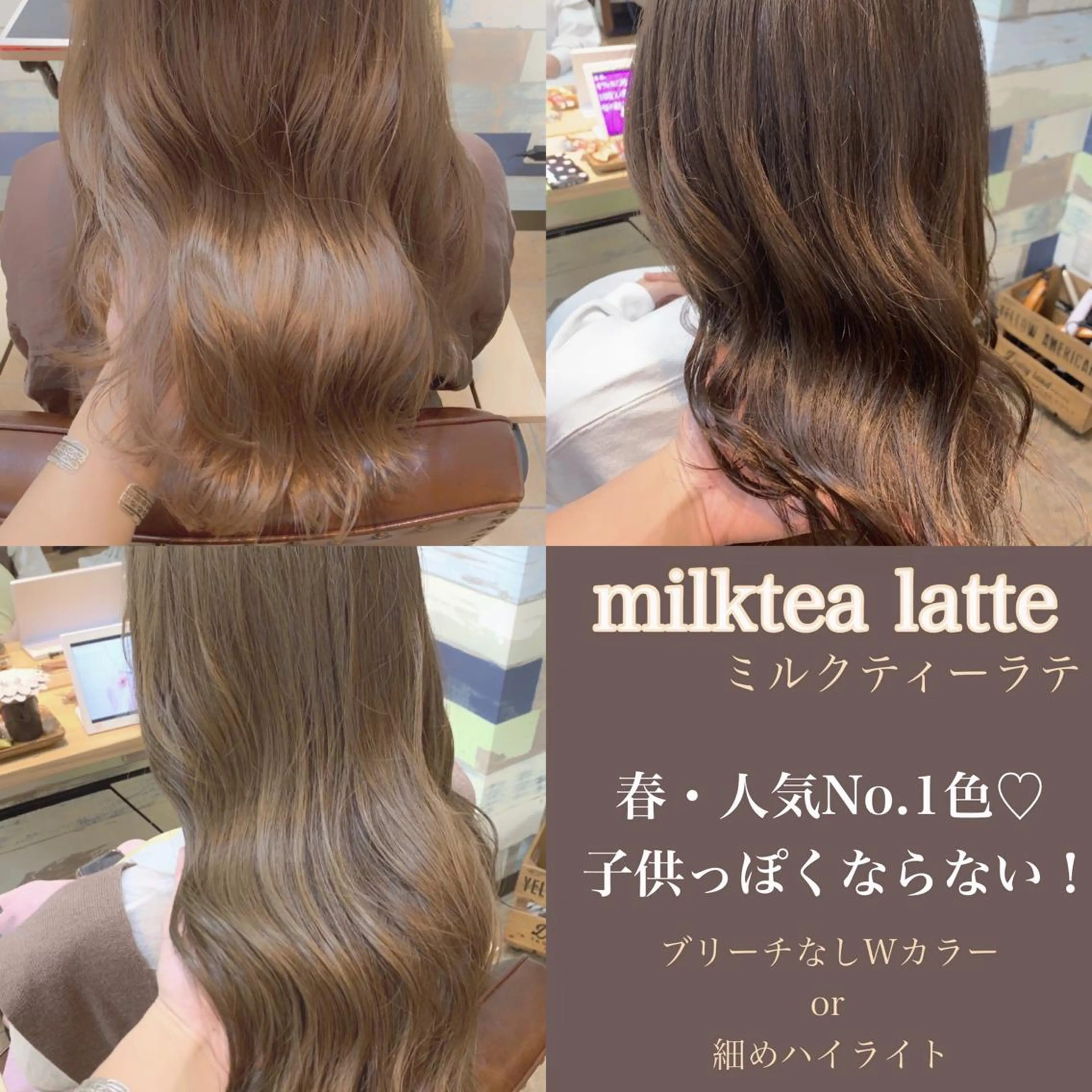 セミロング ブリーチなし Wカラー🩷星野翔太のヘアスタイル