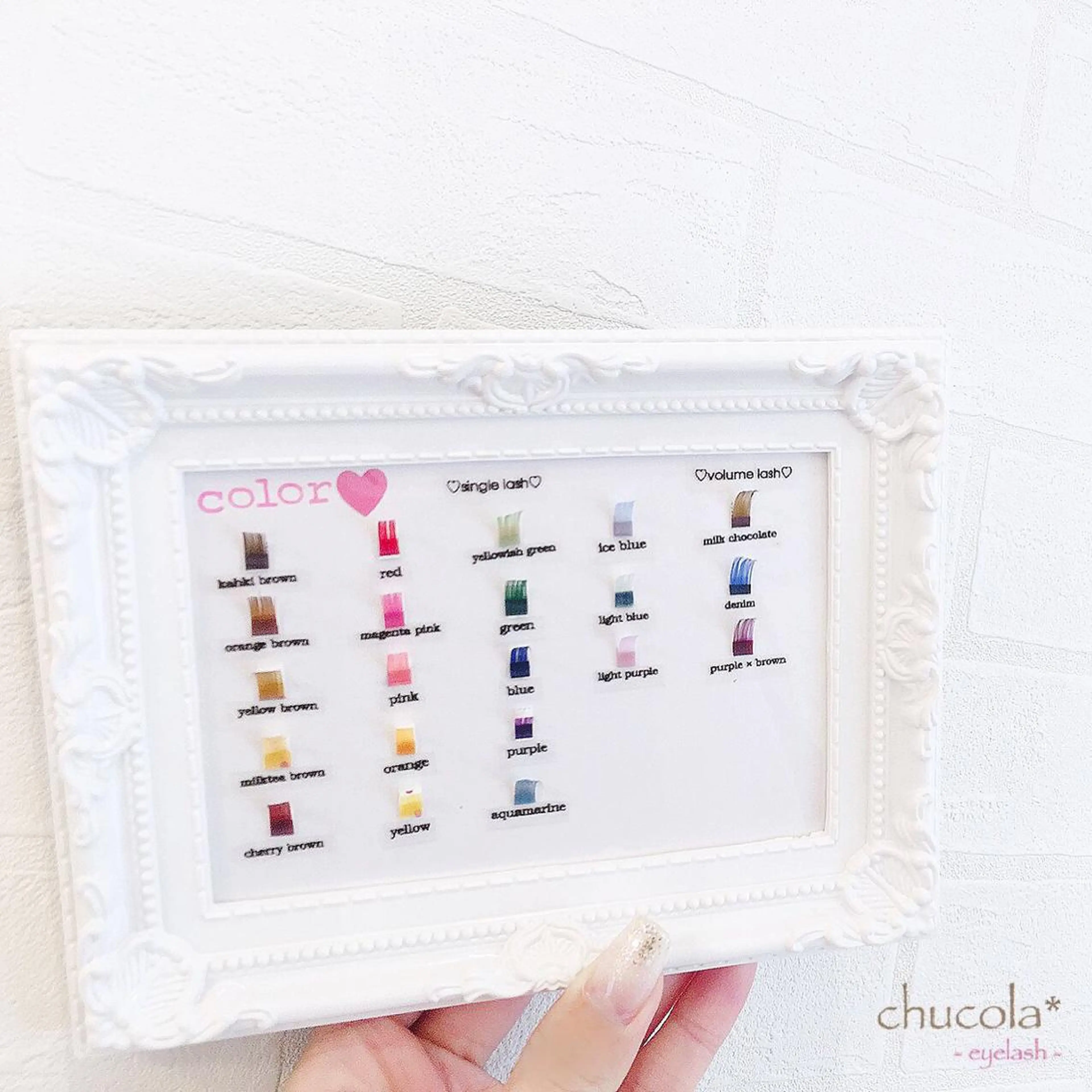 マツエク・マツパ chucola *のマツエク・マツパデザイン