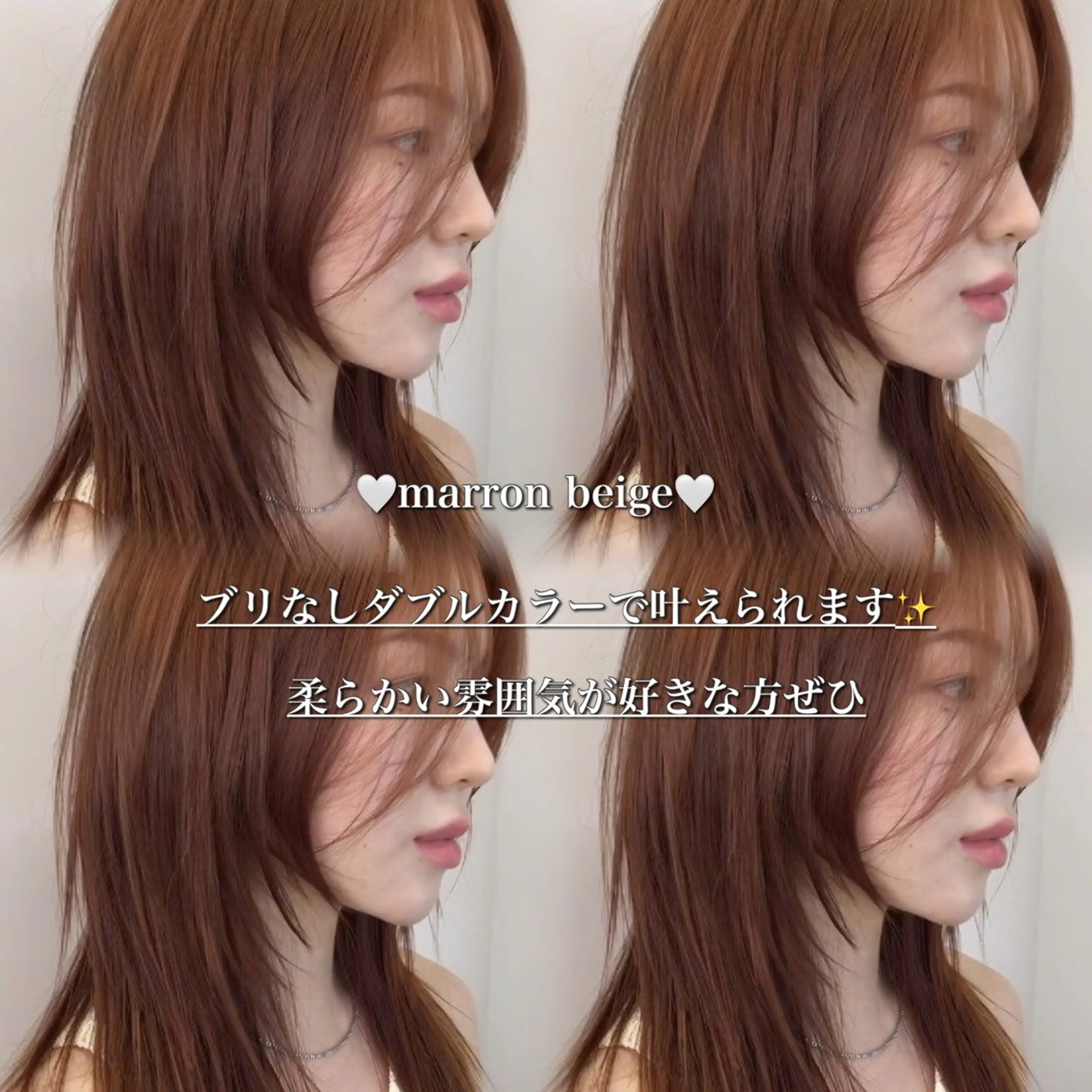 ロング ♡ナチュラルガーリー ♡ベージュ♡RINAのヘアスタイル