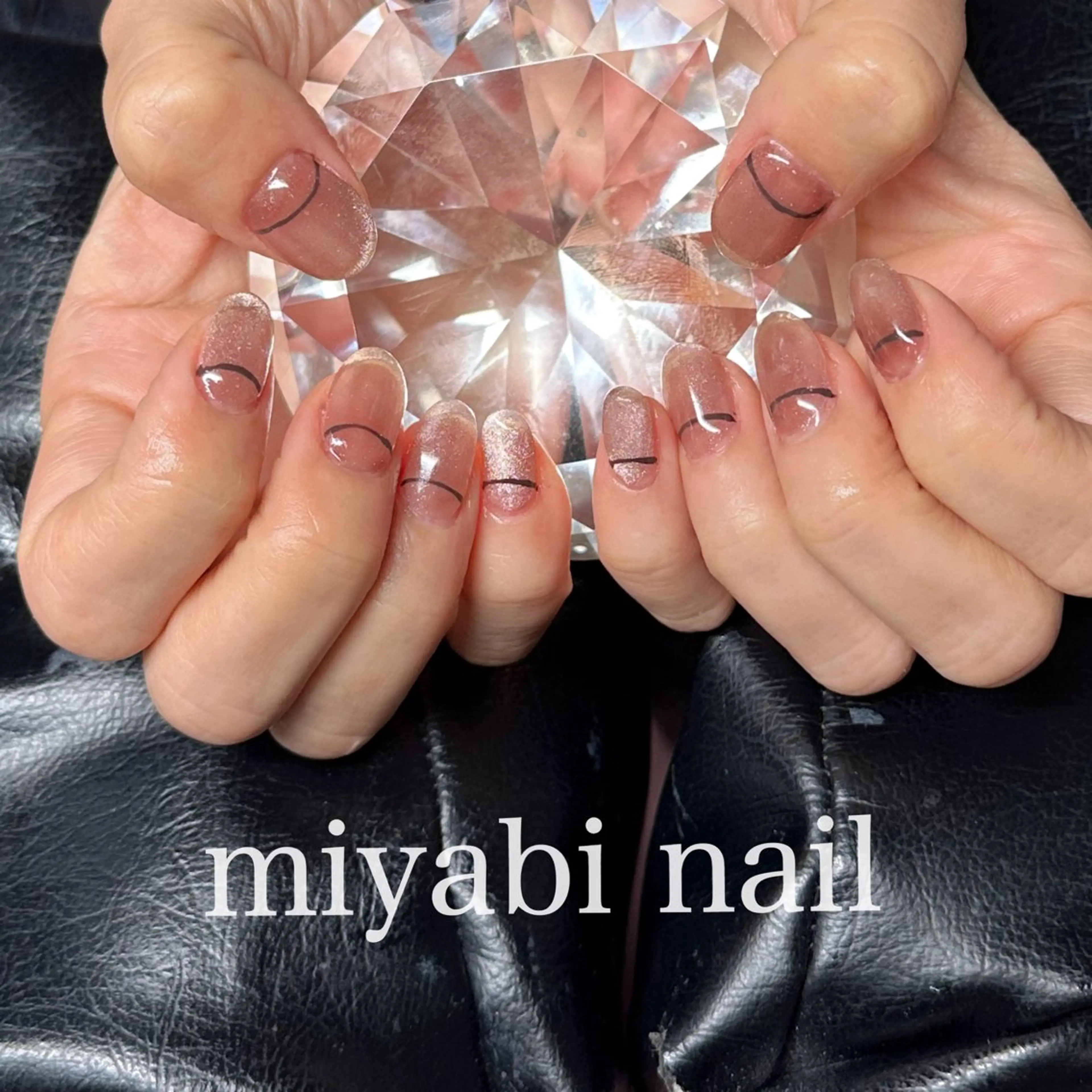 ネイル アートネイル ブラウン ジェルネイル キラキラネイル マグネットネイル ハンドネイル miyabi nail 桂川駅近くのネイルデザイン