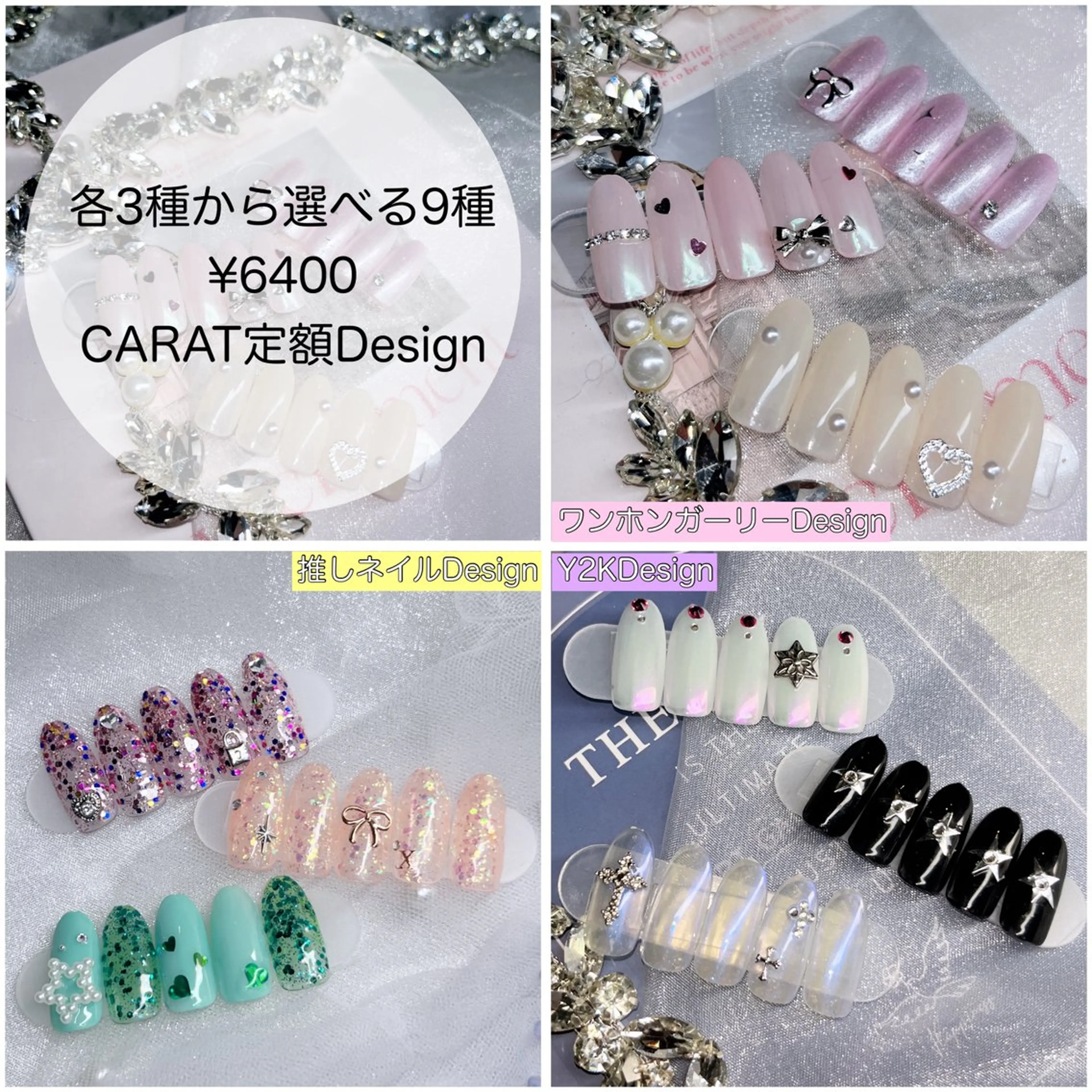 ネイル ハンドネイル CARAT カラットのネイルデザイン