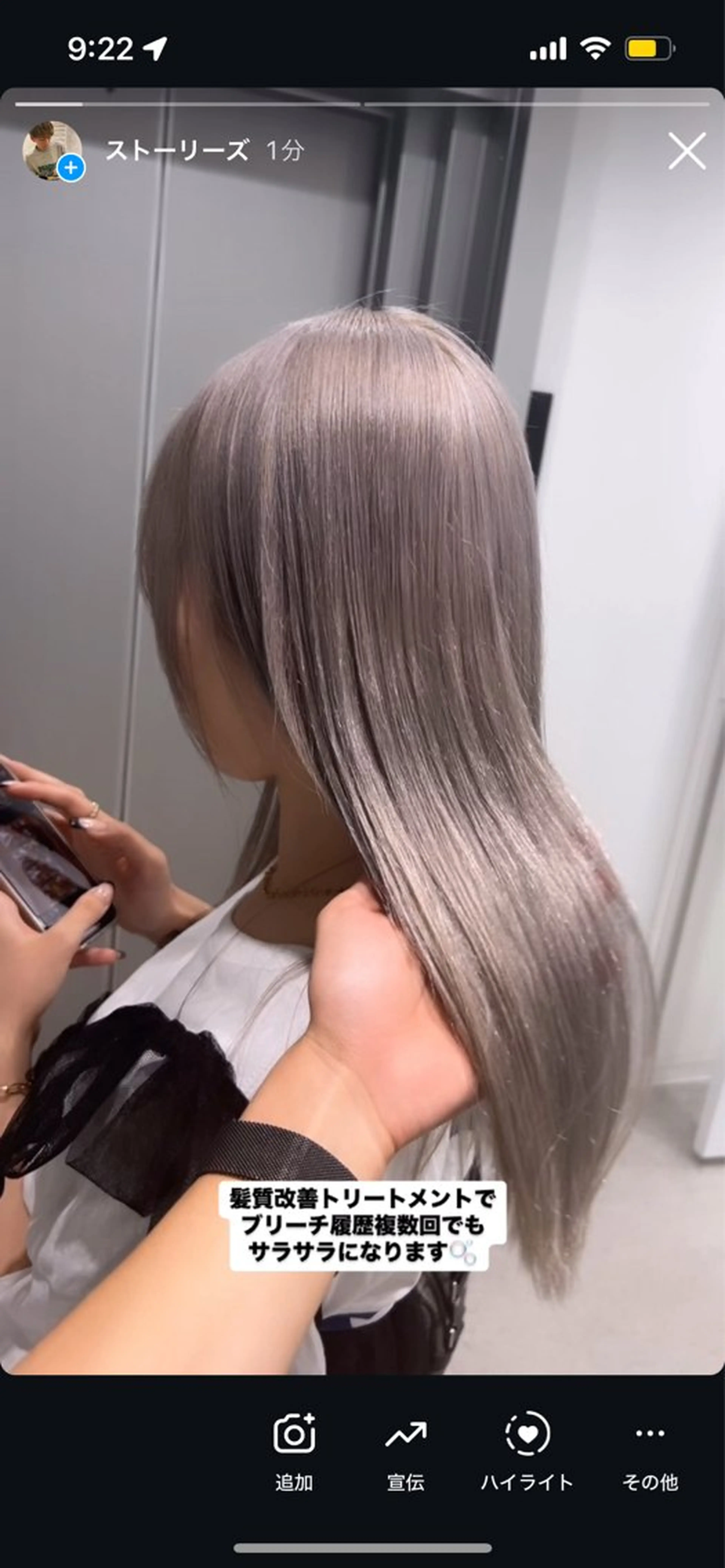 ロング メンズ 艶感ミルクティー🤍 色落ち綺麗🤍ともやのヘアスタイル